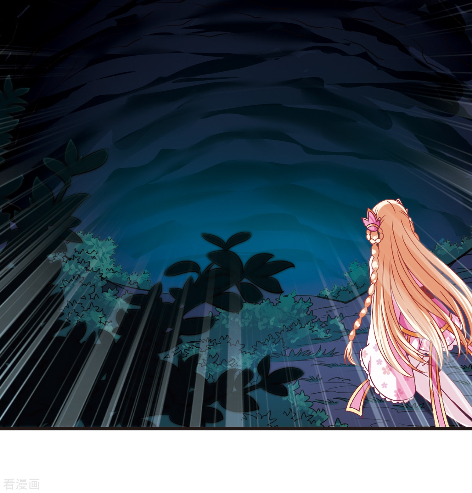 风起苍岚第176话 夜游2