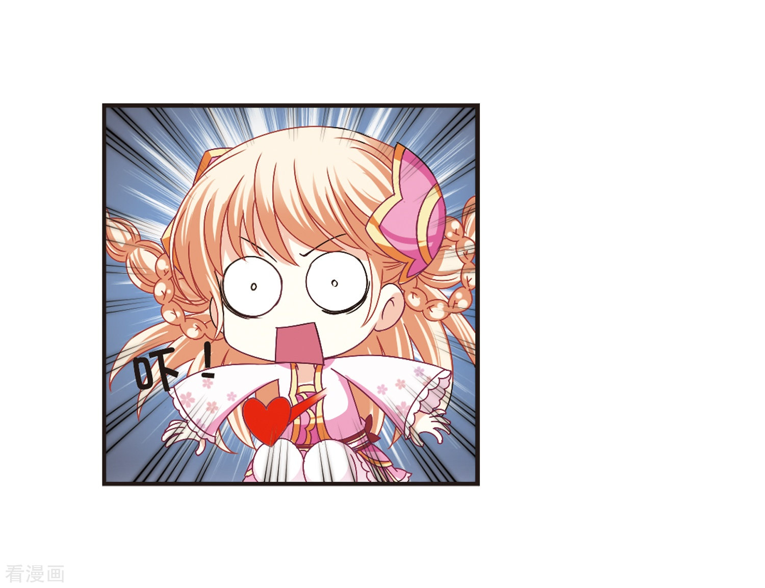 风起苍岚第176话 夜游2