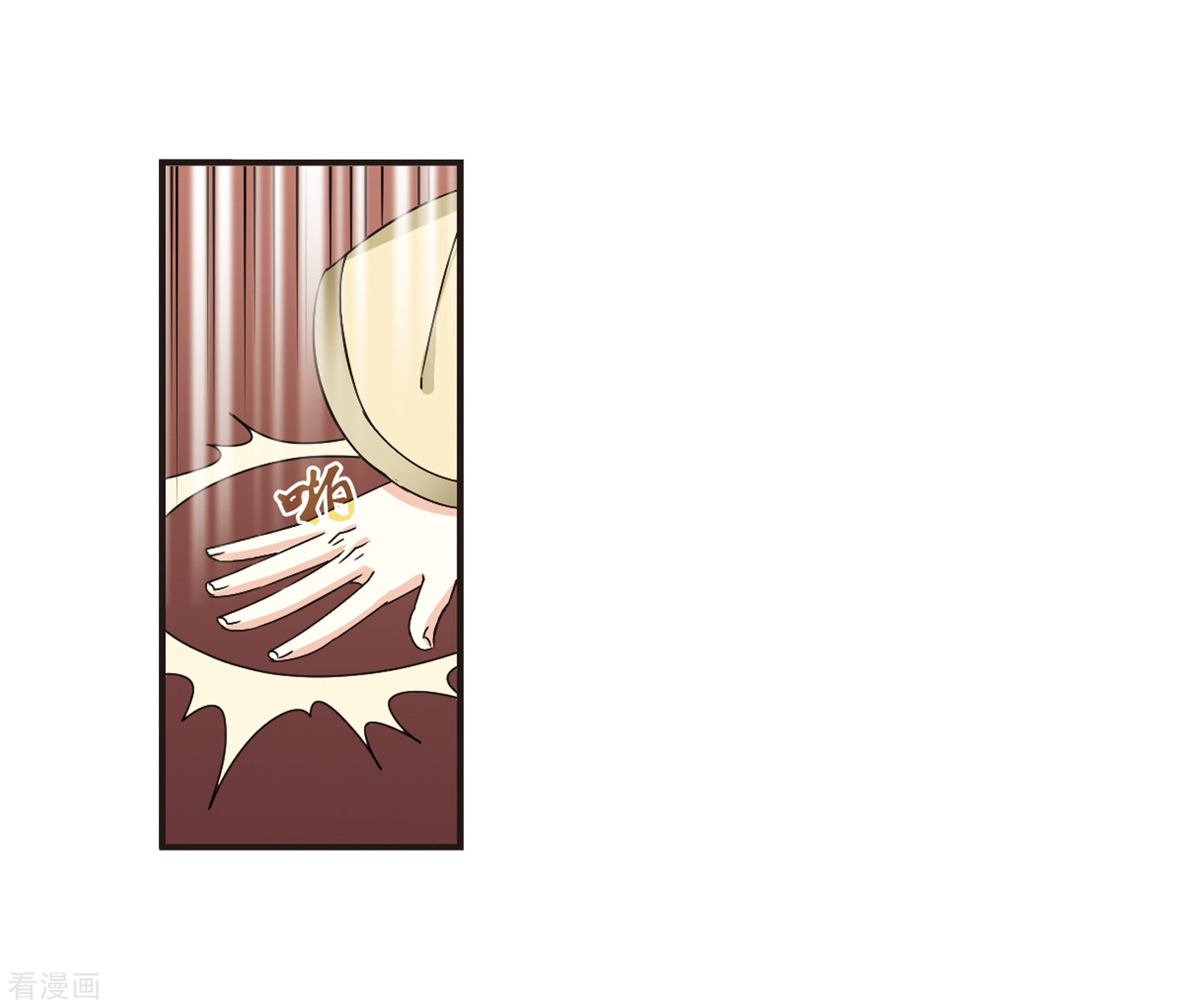 风起苍岚第176话 夜游2