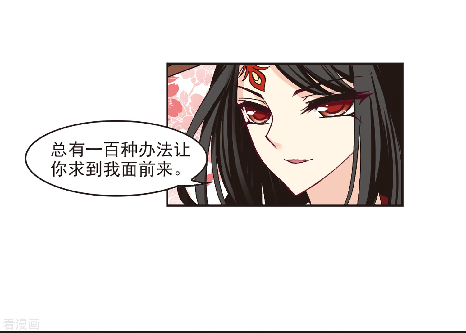 风起苍岚第178话 意外名单1