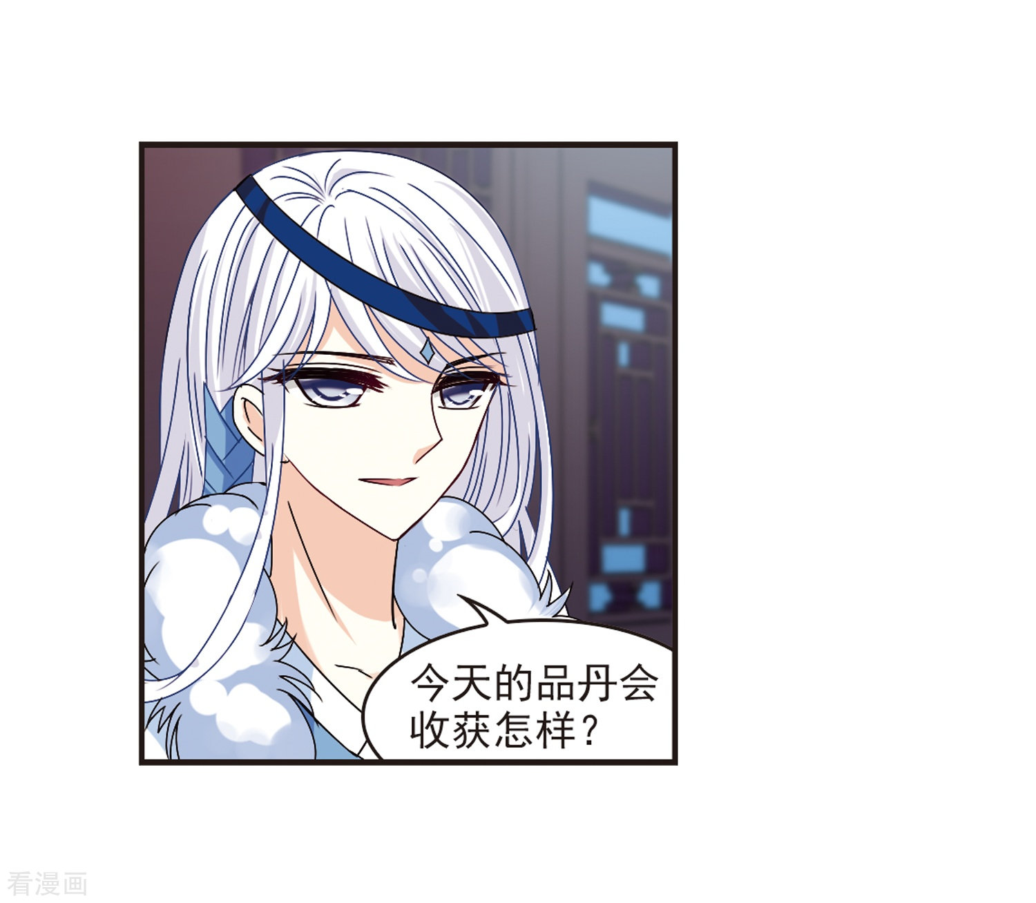 风起苍岚第178话 意外名单1