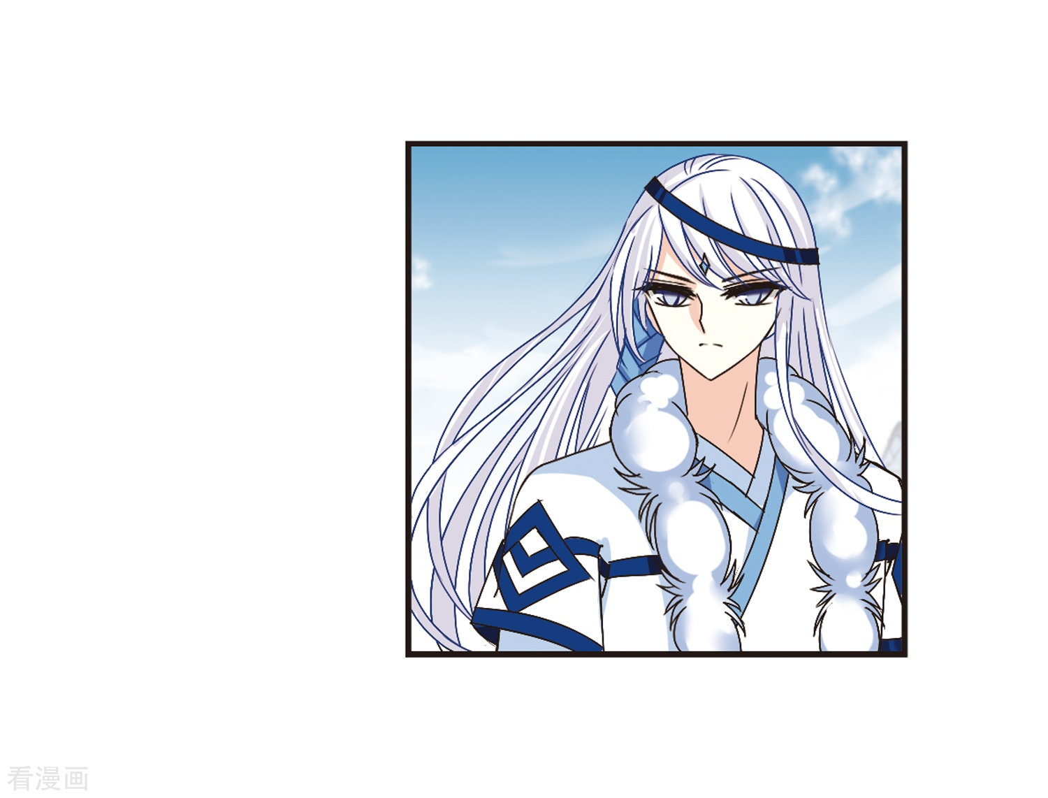 风起苍岚第180话 意外名单3