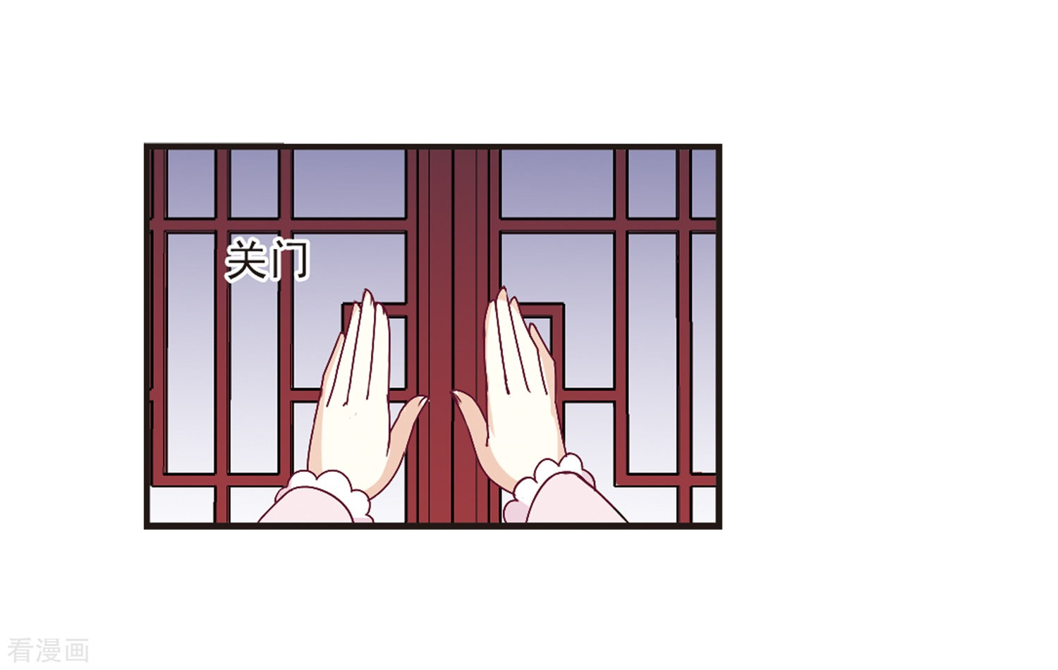 风起苍岚第182话 新秀挑战赛1-2