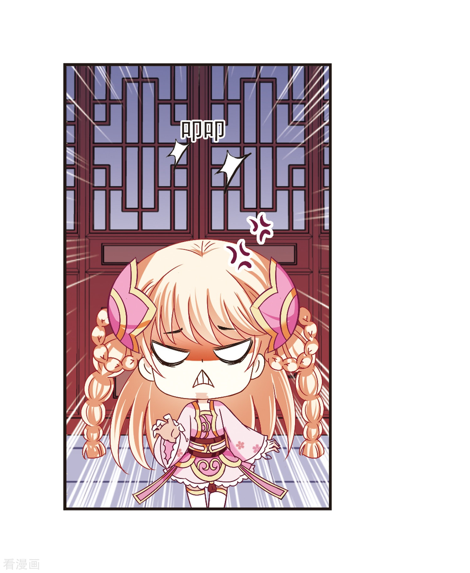 风起苍岚第182话 新秀挑战赛1-2