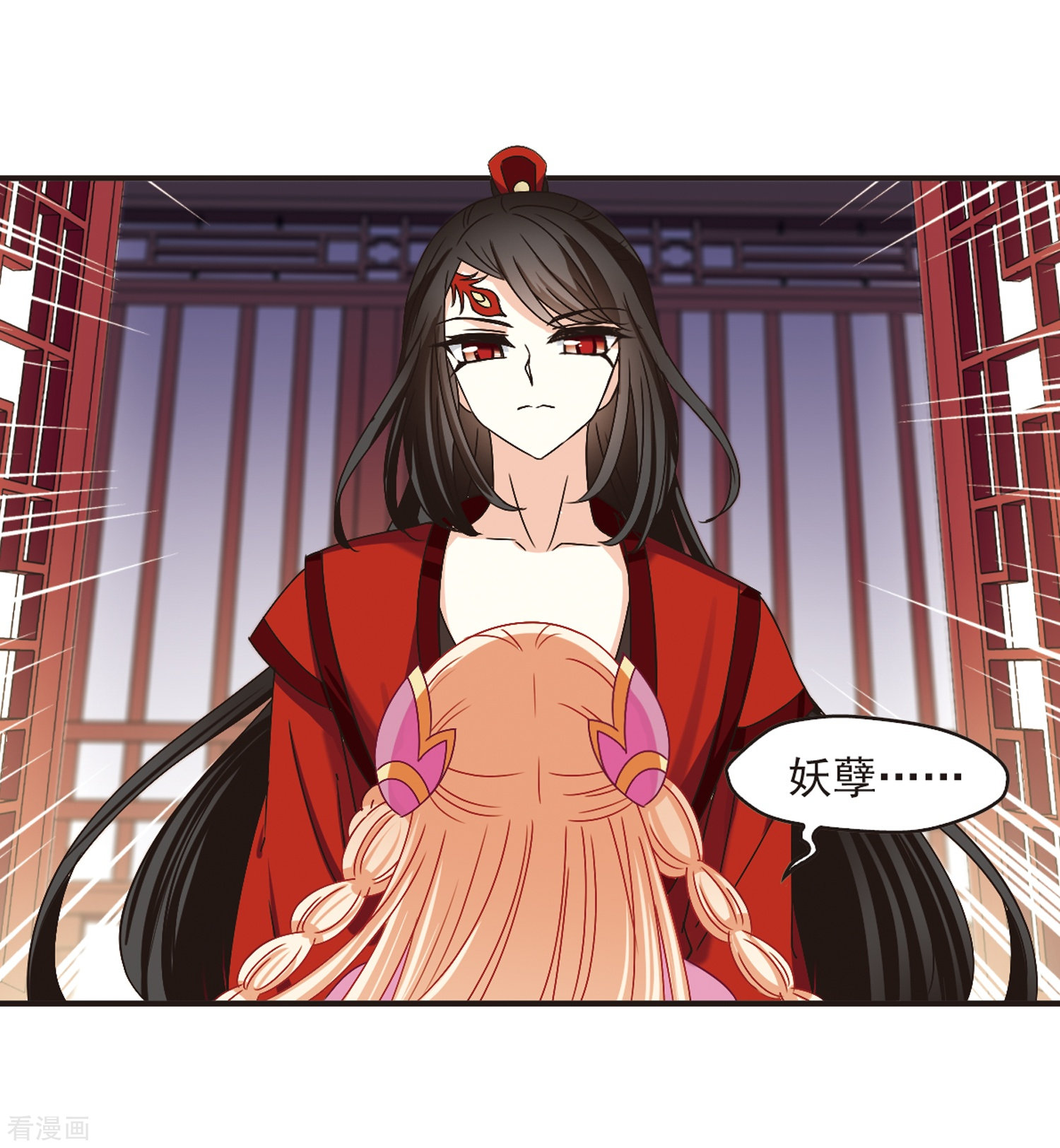 风起苍岚第182话 新秀挑战赛1-2