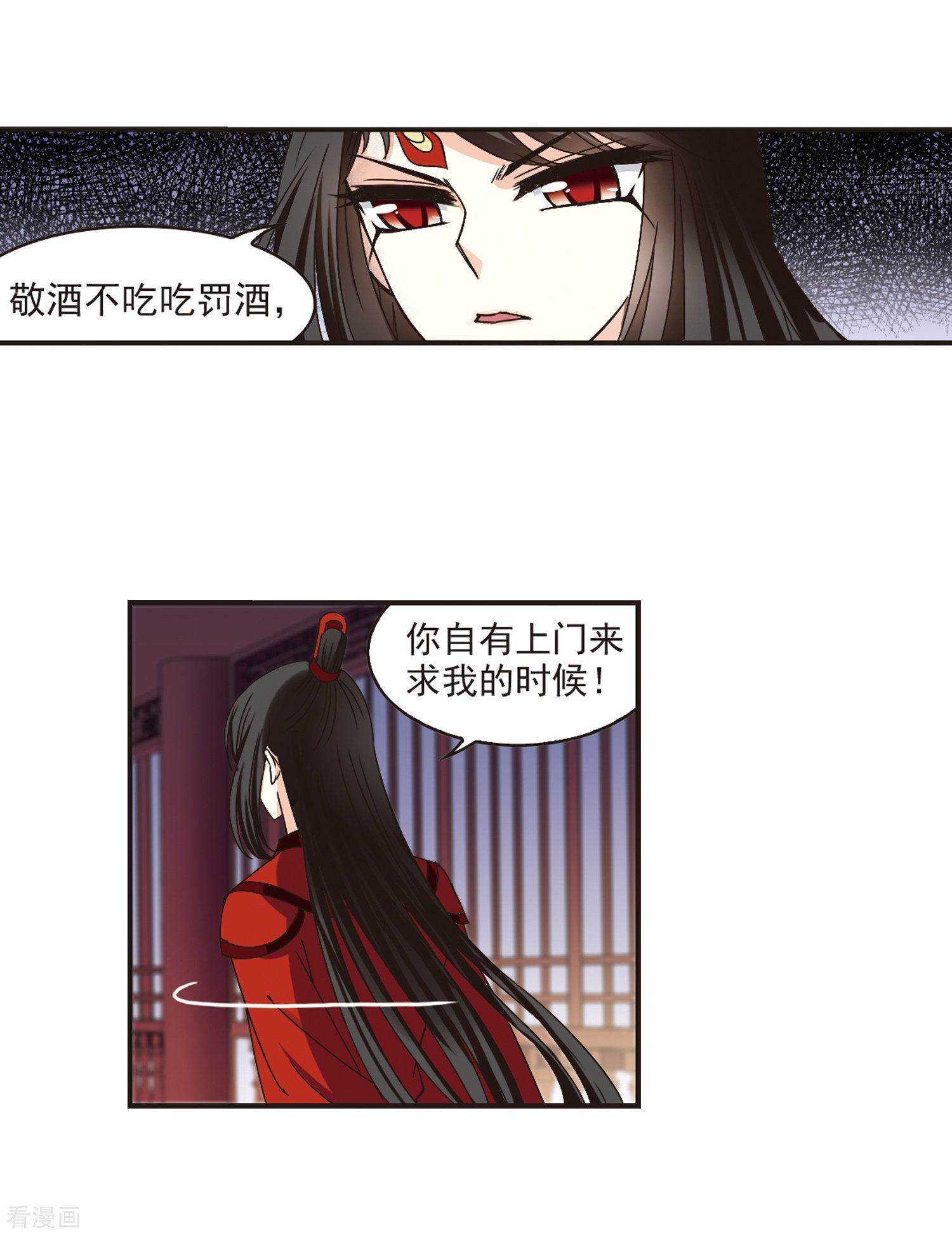 风起苍岚第182话 新秀挑战赛1-2