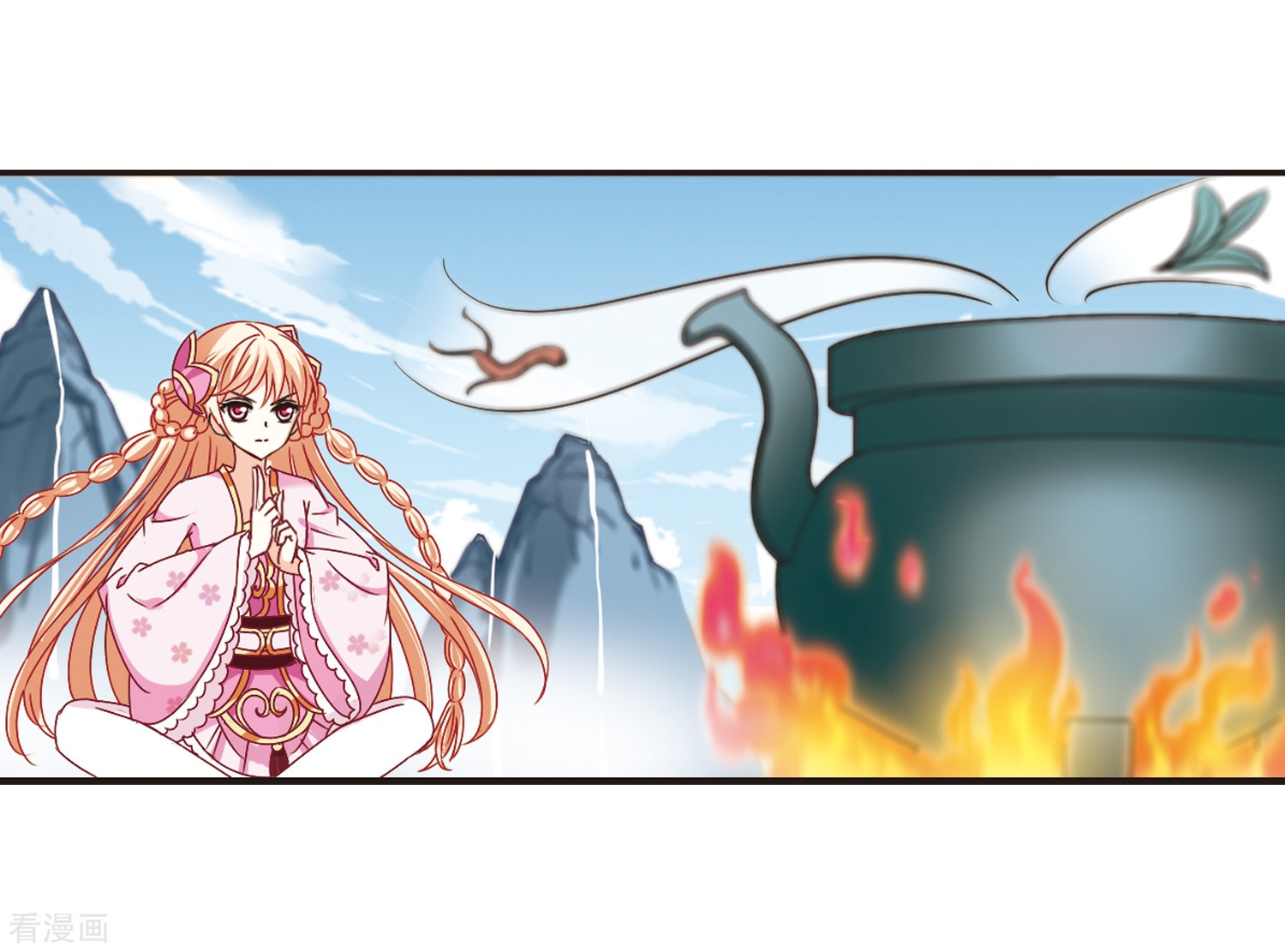 风起苍岚第183话 新秀挑战赛1-3