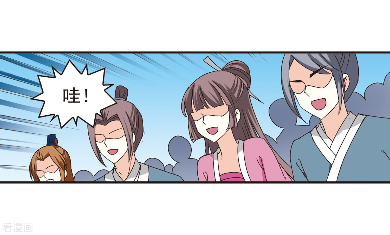 风起苍岚第183话 新秀挑战赛1-3