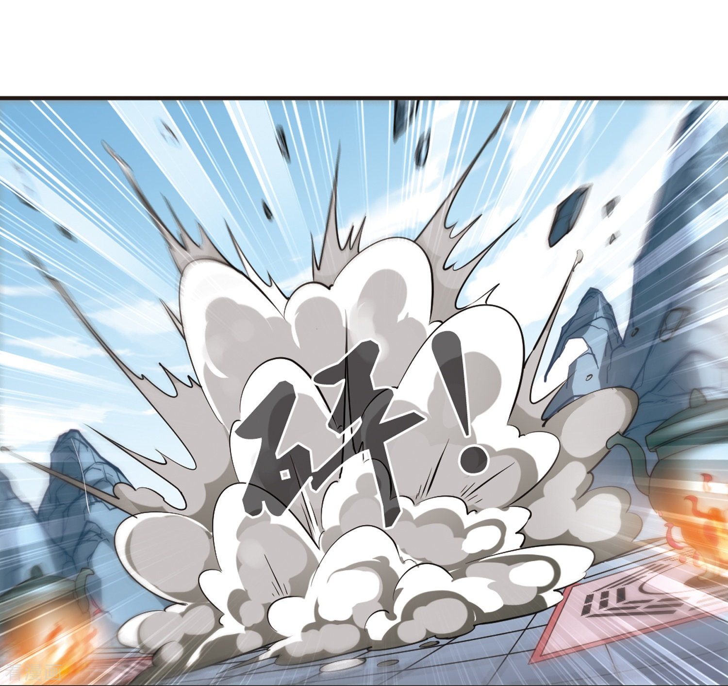 风起苍岚第183话 新秀挑战赛1-3