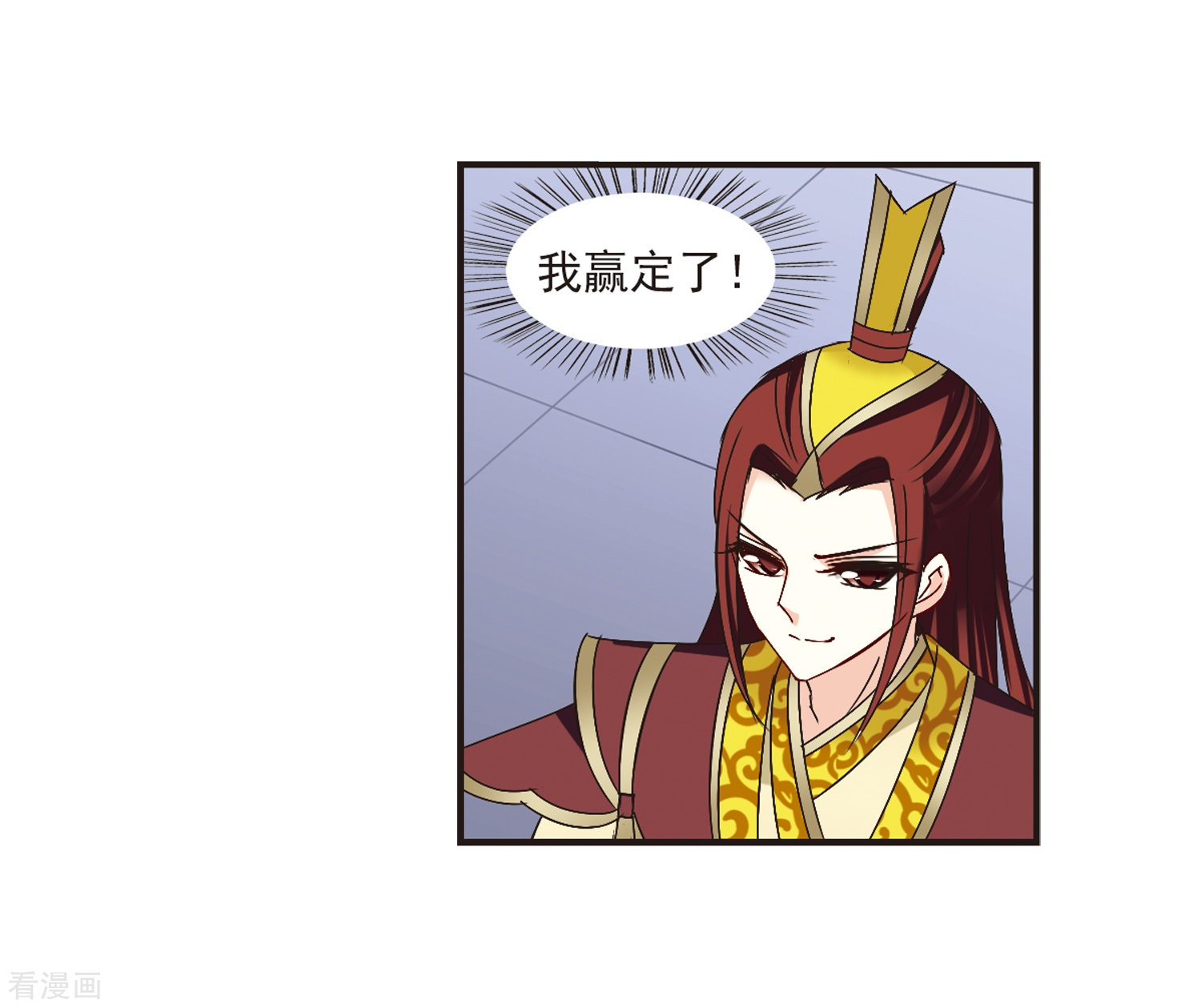 风起苍岚第183话 新秀挑战赛1-3