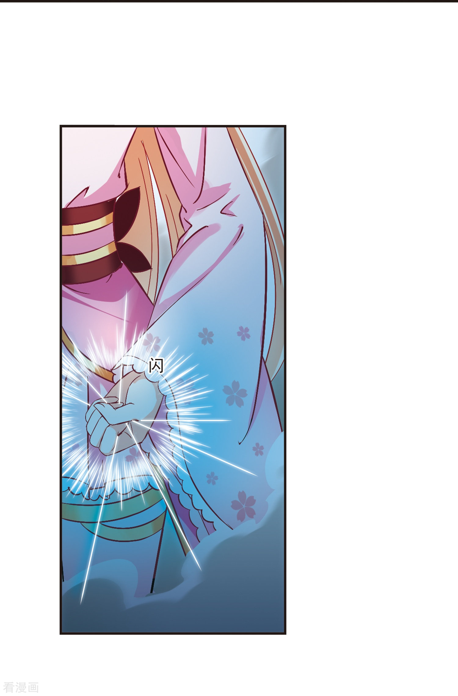 风起苍岚第183话 新秀挑战赛1-3