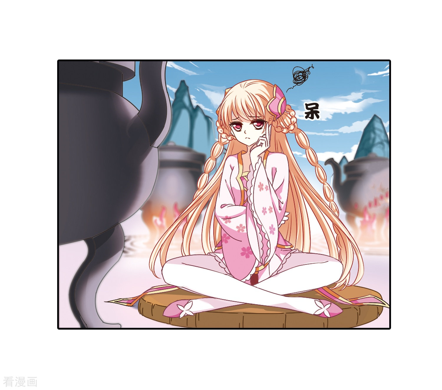 风起苍岚第183话 新秀挑战赛1-3