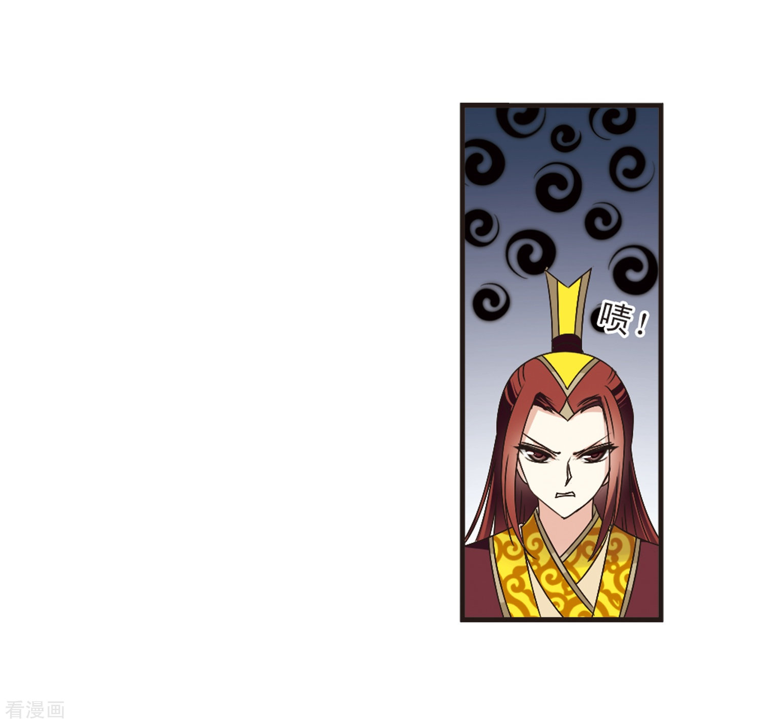 风起苍岚第184话 新秀挑战赛2-1