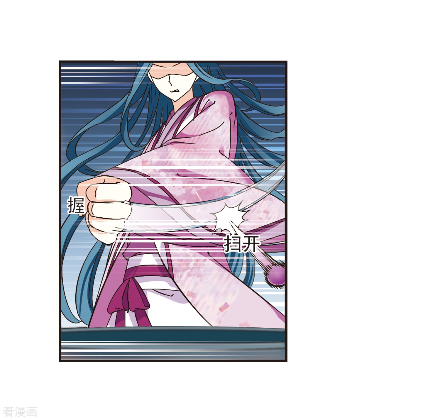 风起苍岚第186话 新秀挑战赛3-1