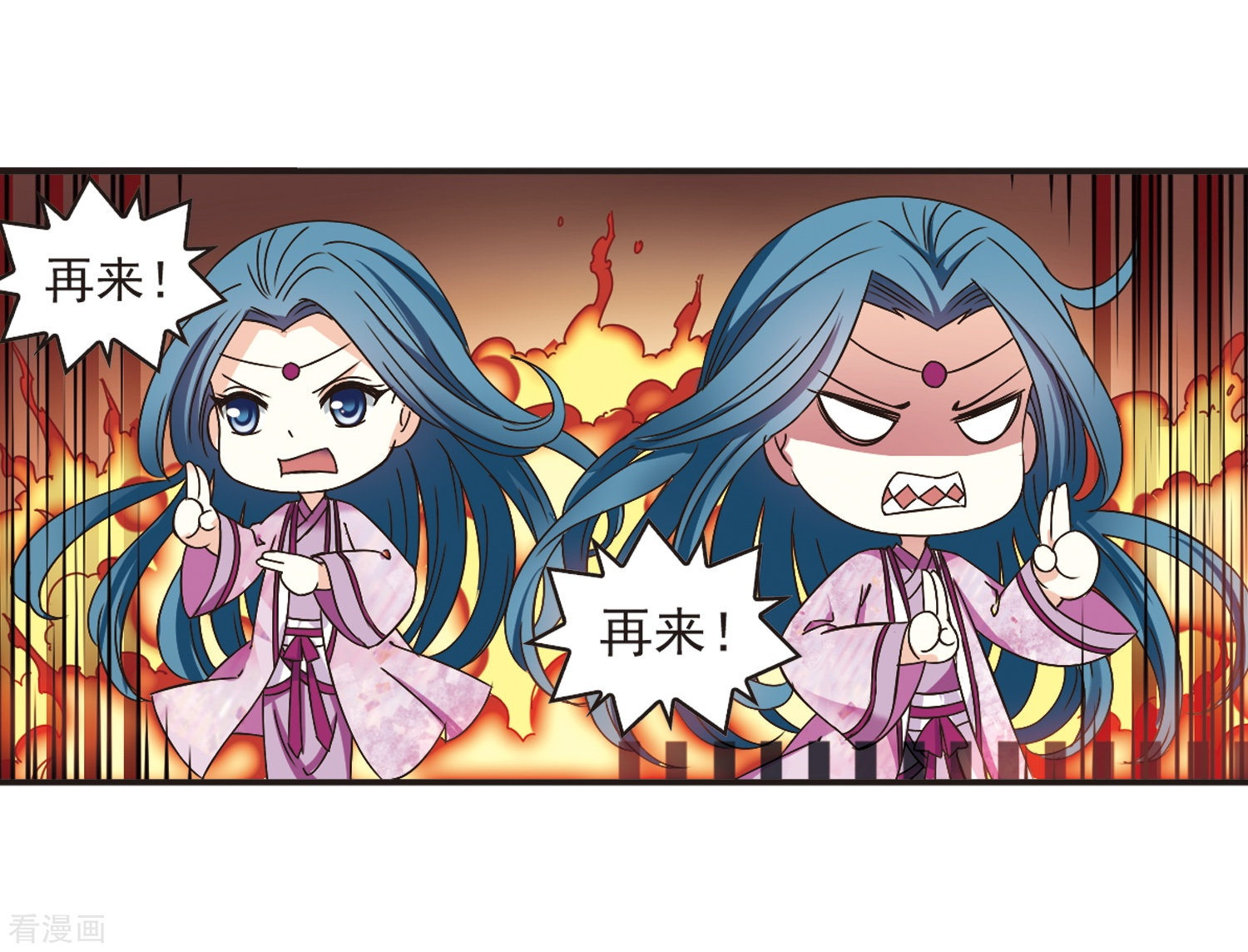 风起苍岚第186话 新秀挑战赛3-1