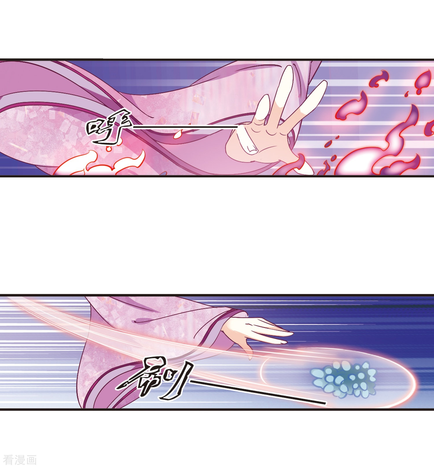 风起苍岚第186话 新秀挑战赛3-1