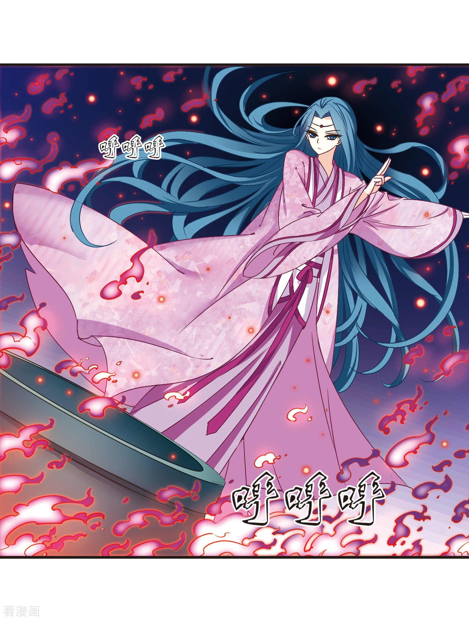 风起苍岚第186话 新秀挑战赛3-1