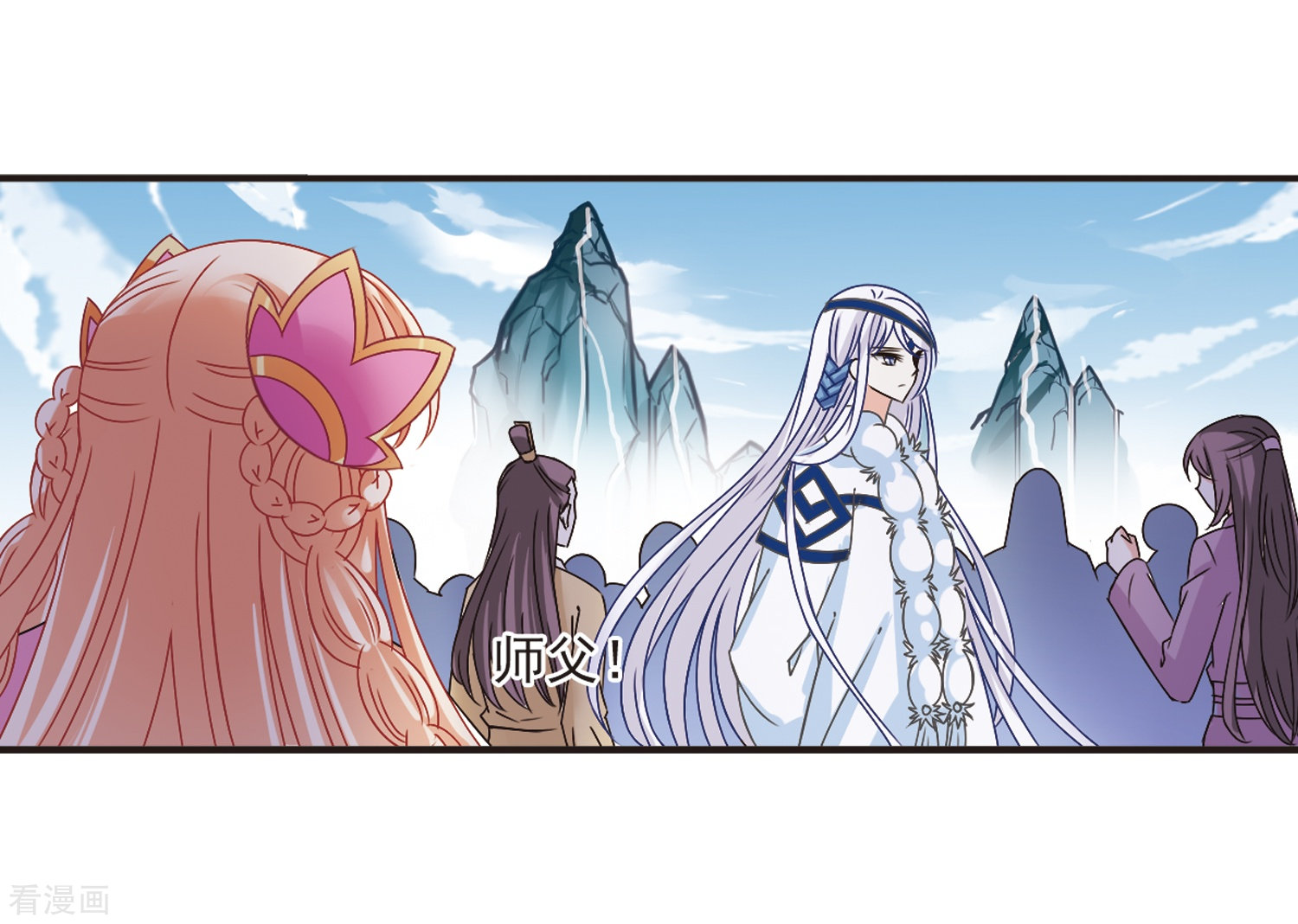 风起苍岚第187话 新秀挑战赛3-2