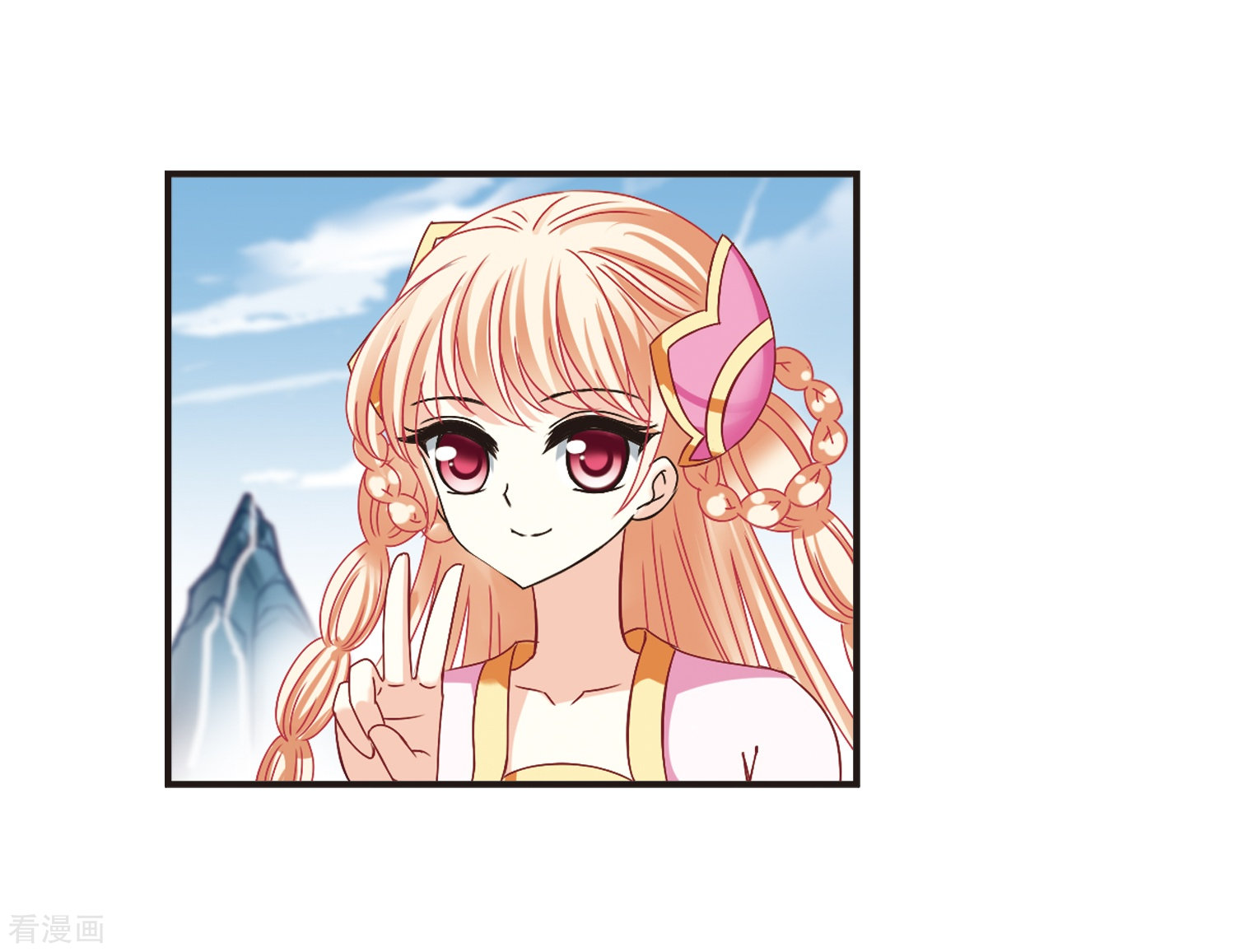 风起苍岚第187话 新秀挑战赛3-2