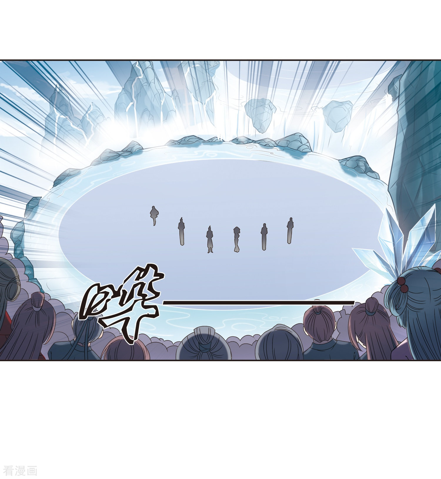 风起苍岚第188话 新秀挑战赛3-3