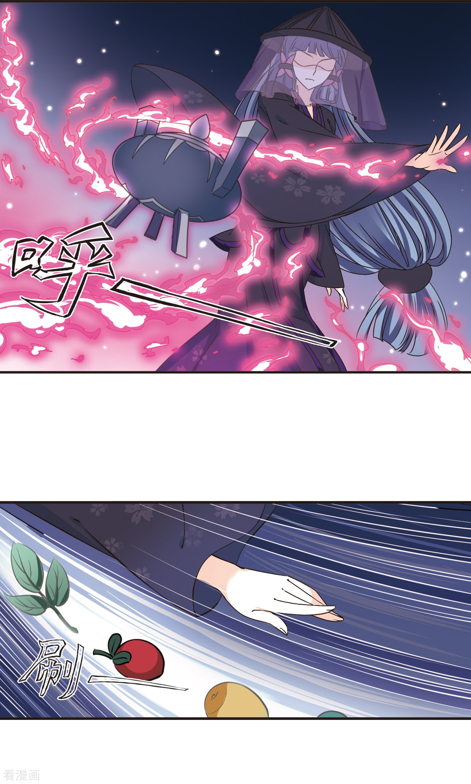 风起苍岚第193话 新秀挑战赛5-2