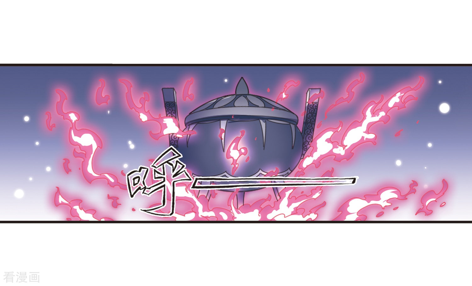 风起苍岚第193话 新秀挑战赛5-2