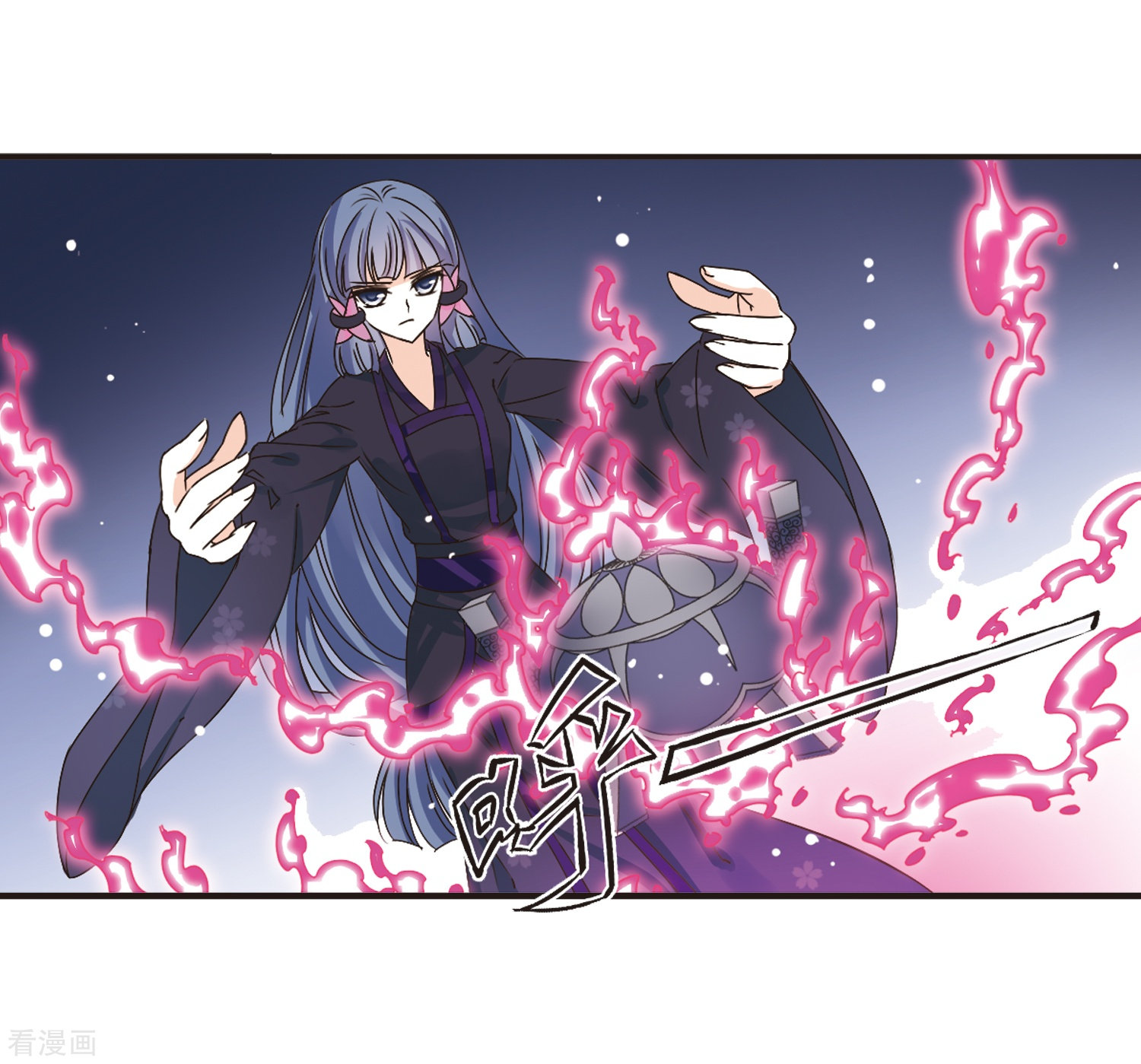 风起苍岚第193话 新秀挑战赛5-2