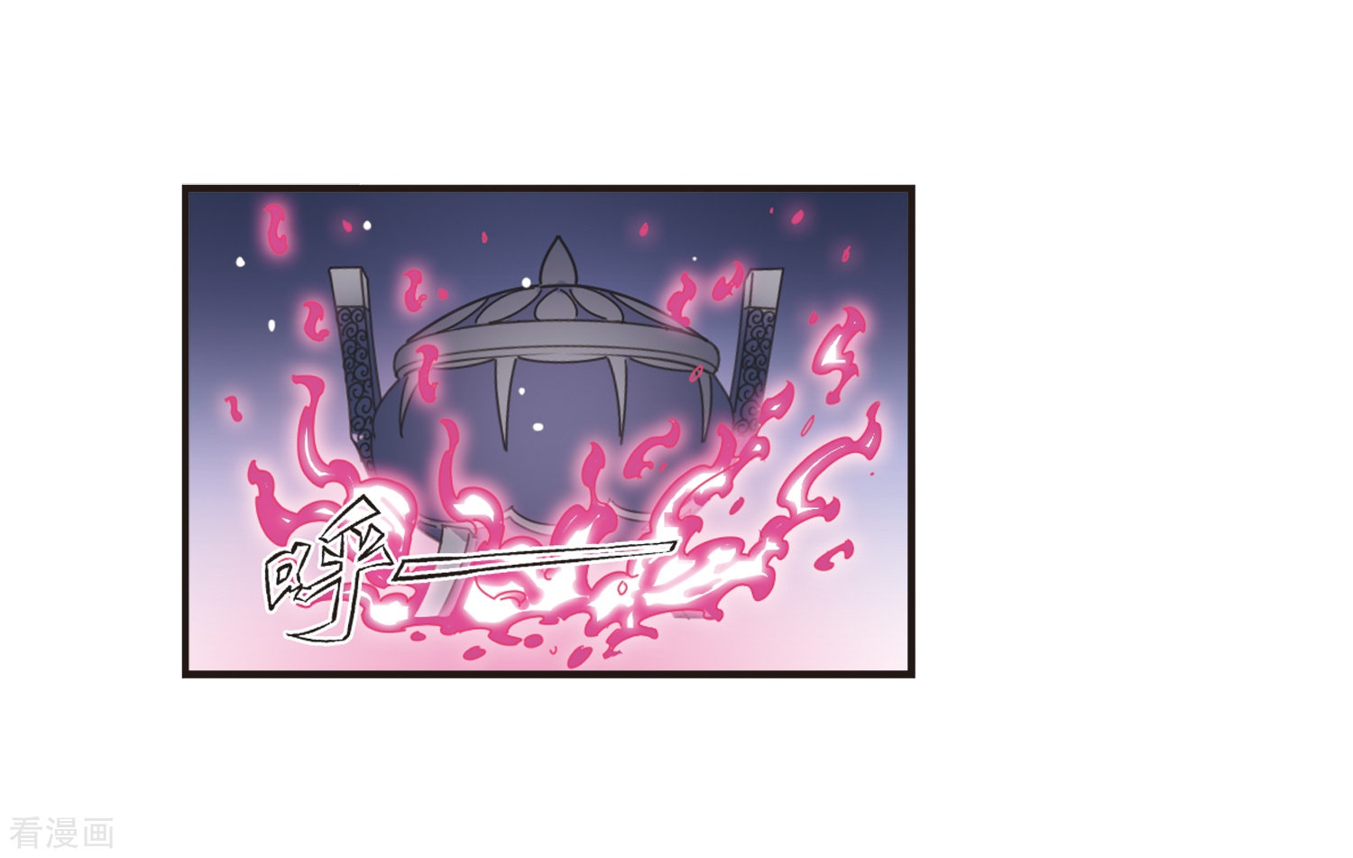 风起苍岚第193话 新秀挑战赛5-2