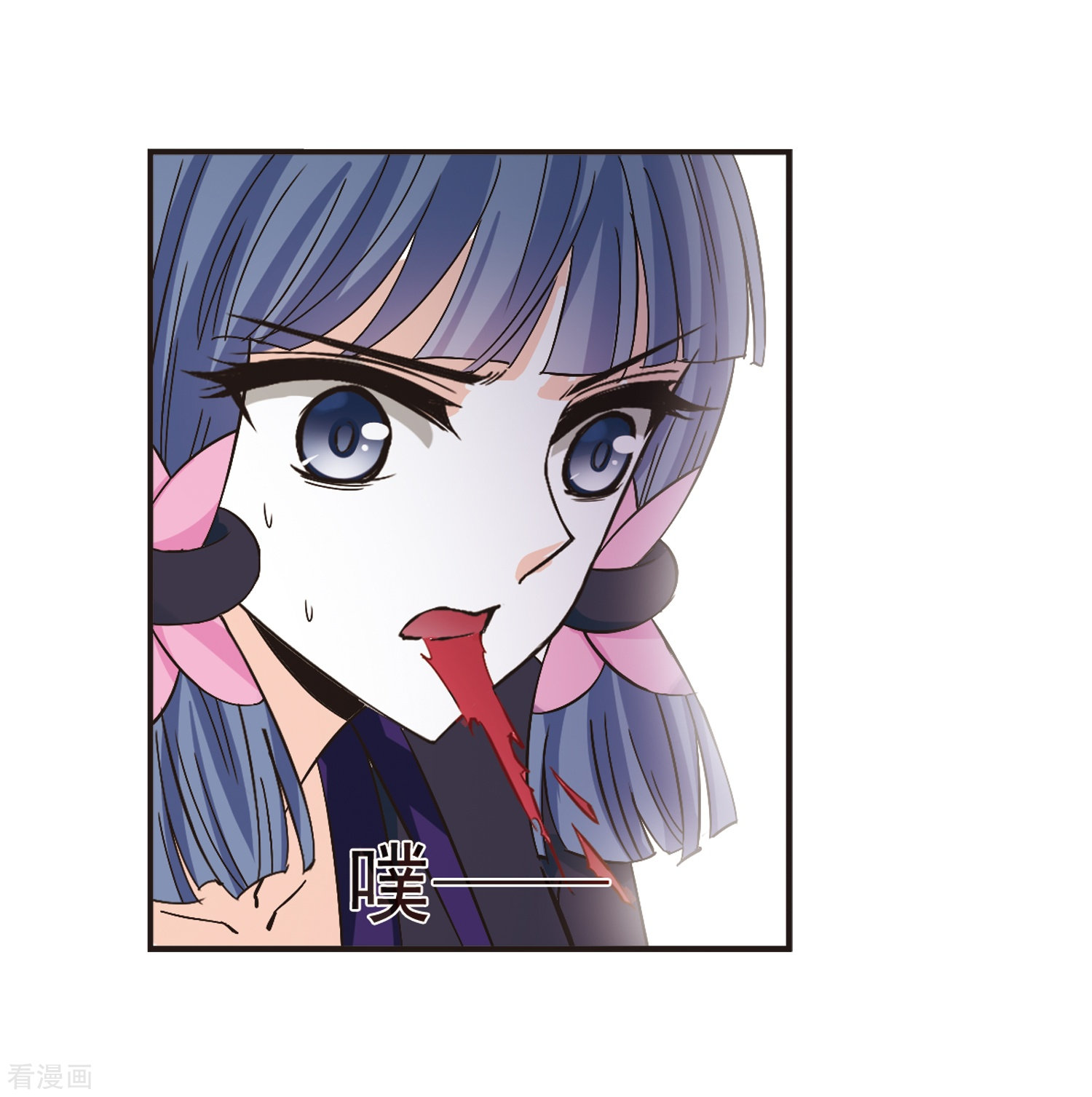 风起苍岚第193话 新秀挑战赛5-2