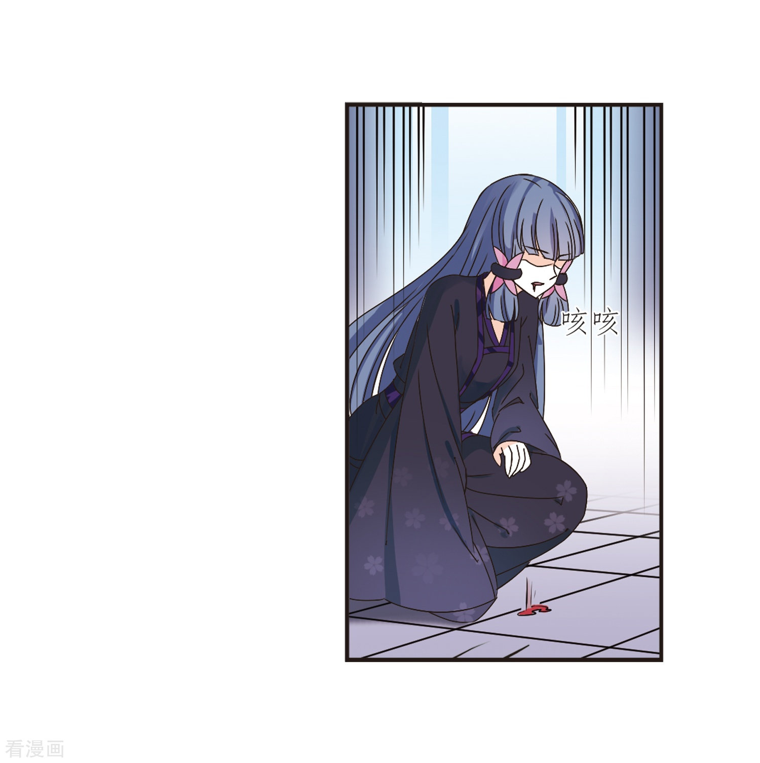 风起苍岚第193话 新秀挑战赛5-2