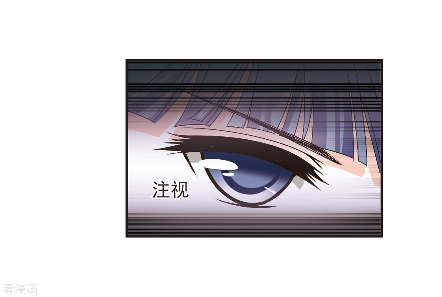 风起苍岚第193话 新秀挑战赛5-2