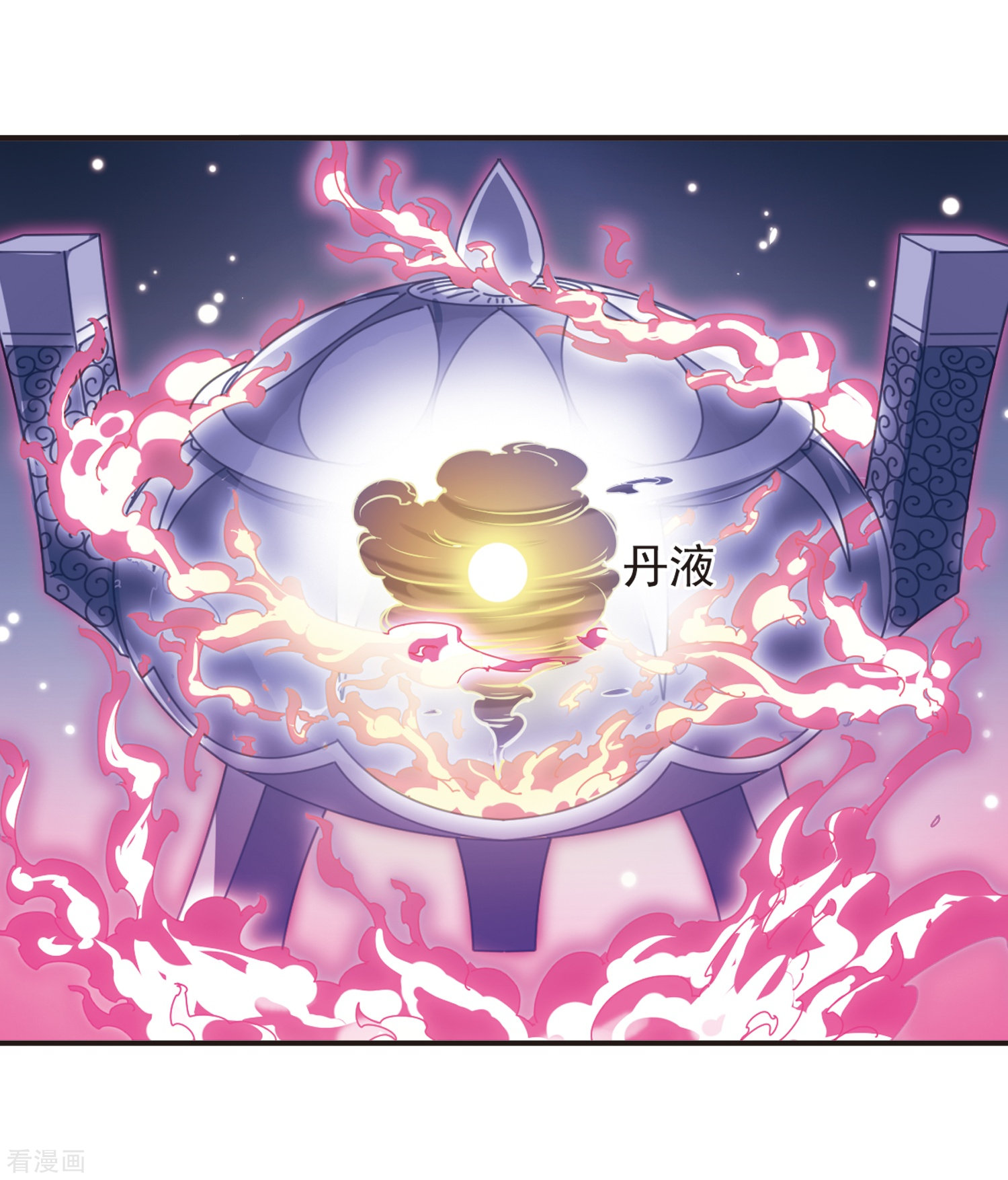 风起苍岚第193话 新秀挑战赛5-2