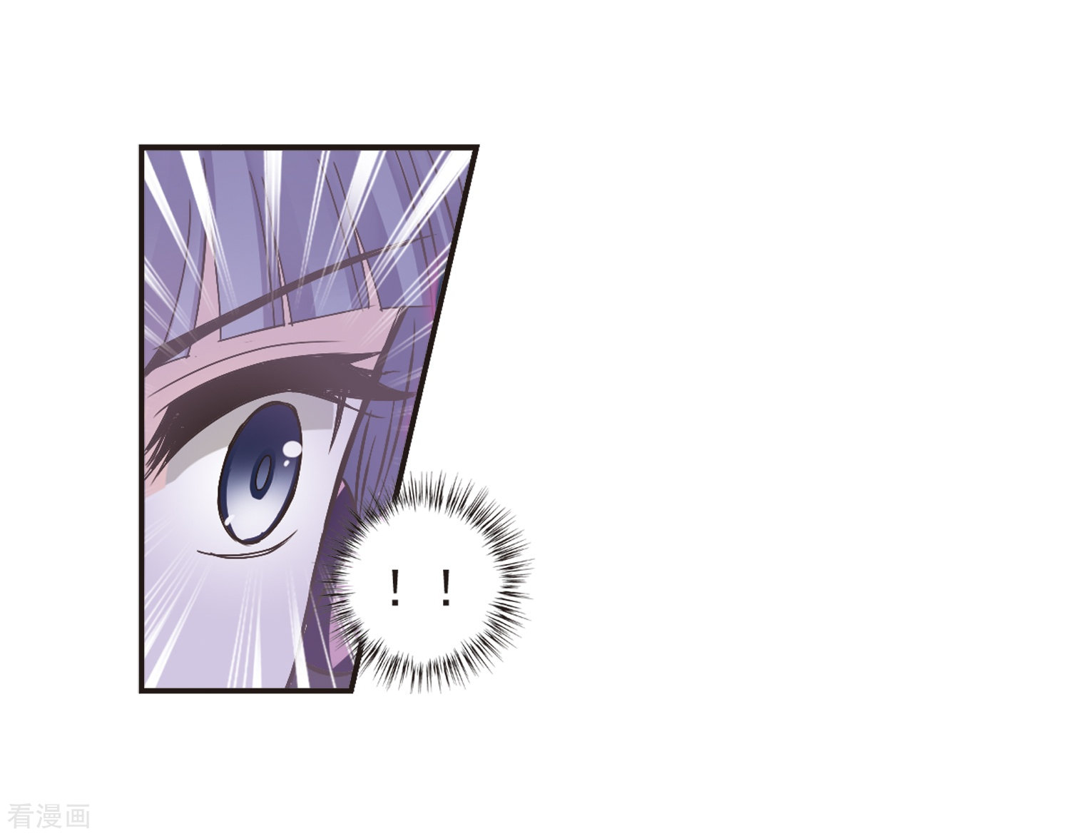 风起苍岚第193话 新秀挑战赛5-2