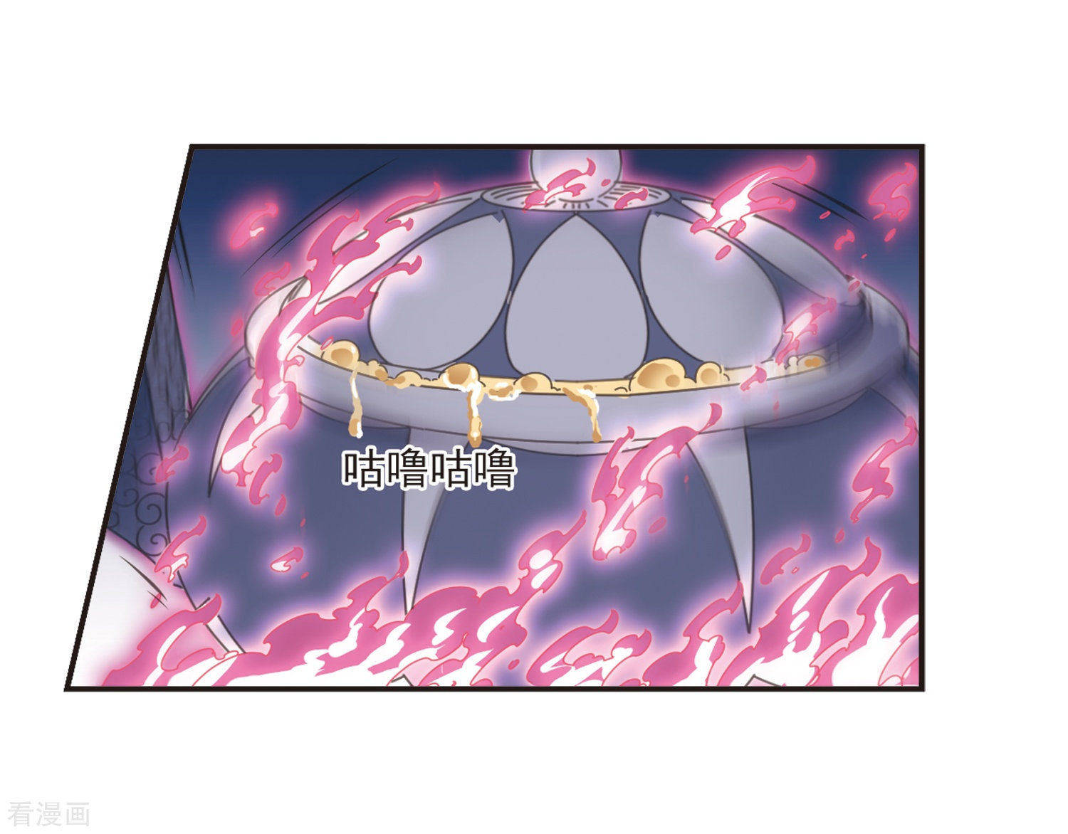 风起苍岚第193话 新秀挑战赛5-2