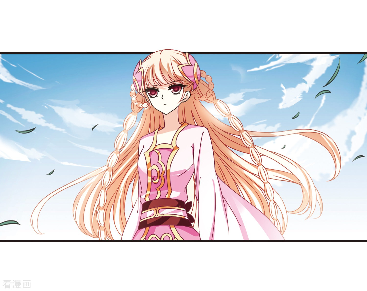 风起苍岚第194话 新秀挑战赛5-3