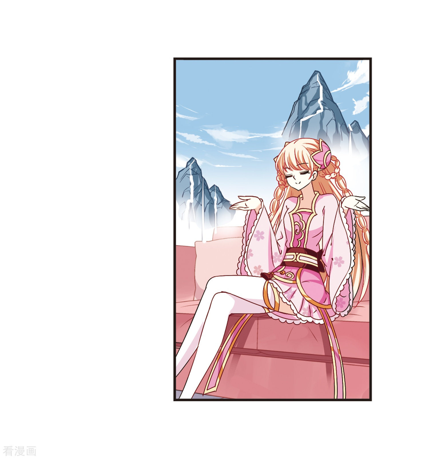 风起苍岚第195话 新秀挑战赛6-1