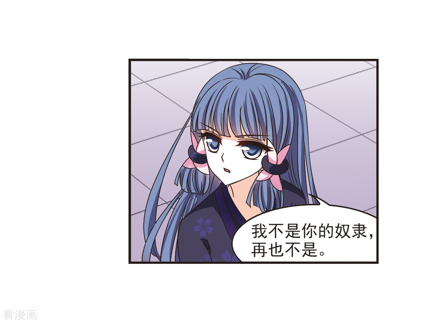 风起苍岚第197话 新秀挑战赛6-3