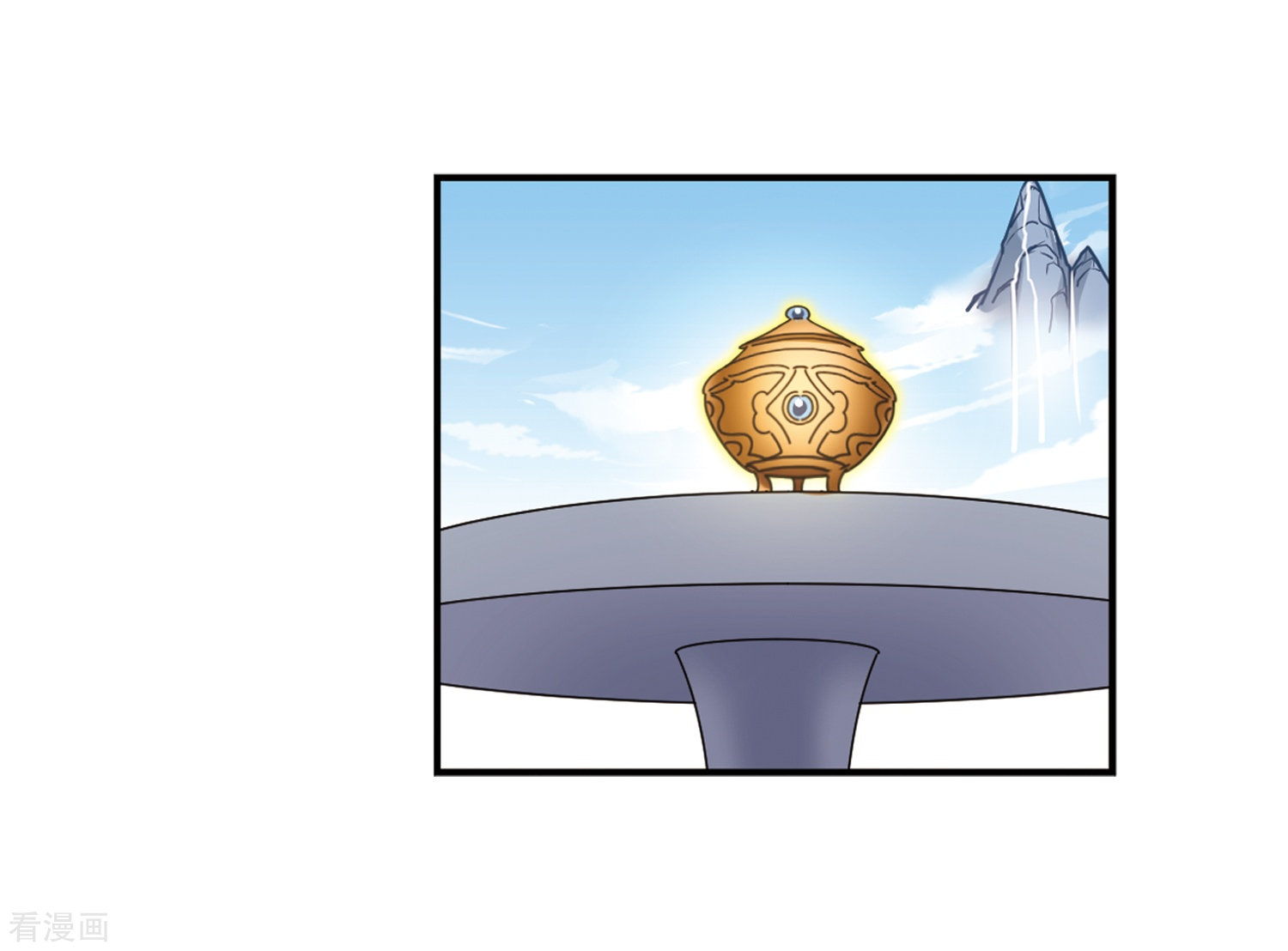 风起苍岚第197话 新秀挑战赛6-3