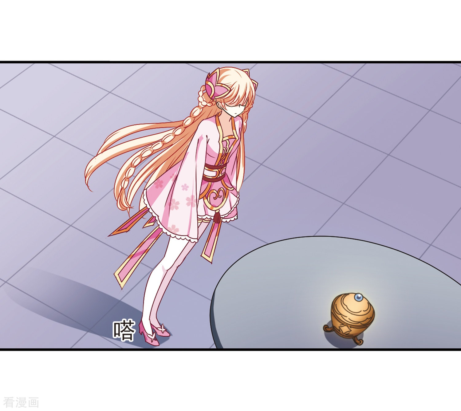 风起苍岚第197话 新秀挑战赛6-3