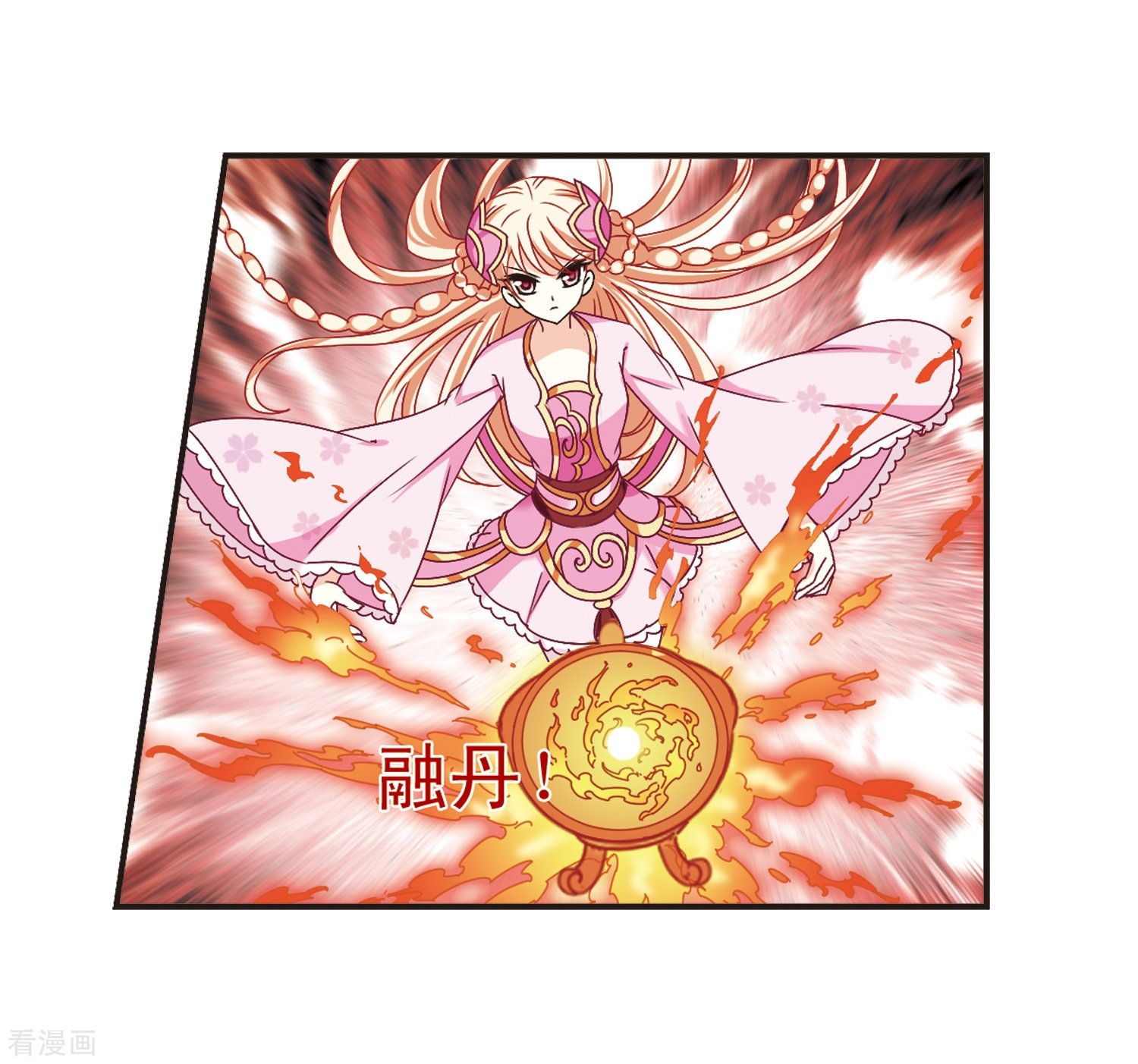 风起苍岚第198话 新秀挑战赛7-1