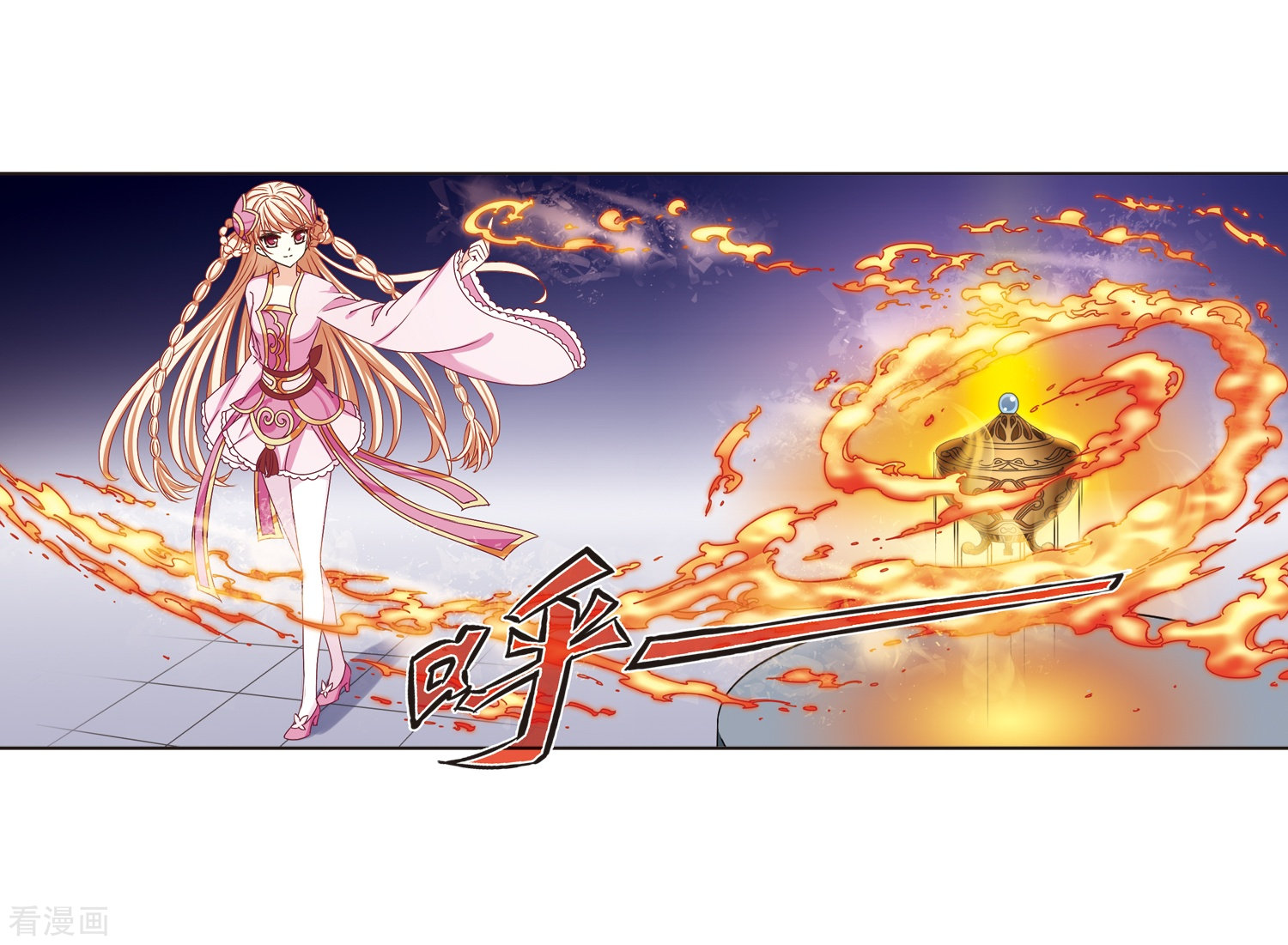 风起苍岚第198话 新秀挑战赛7-1