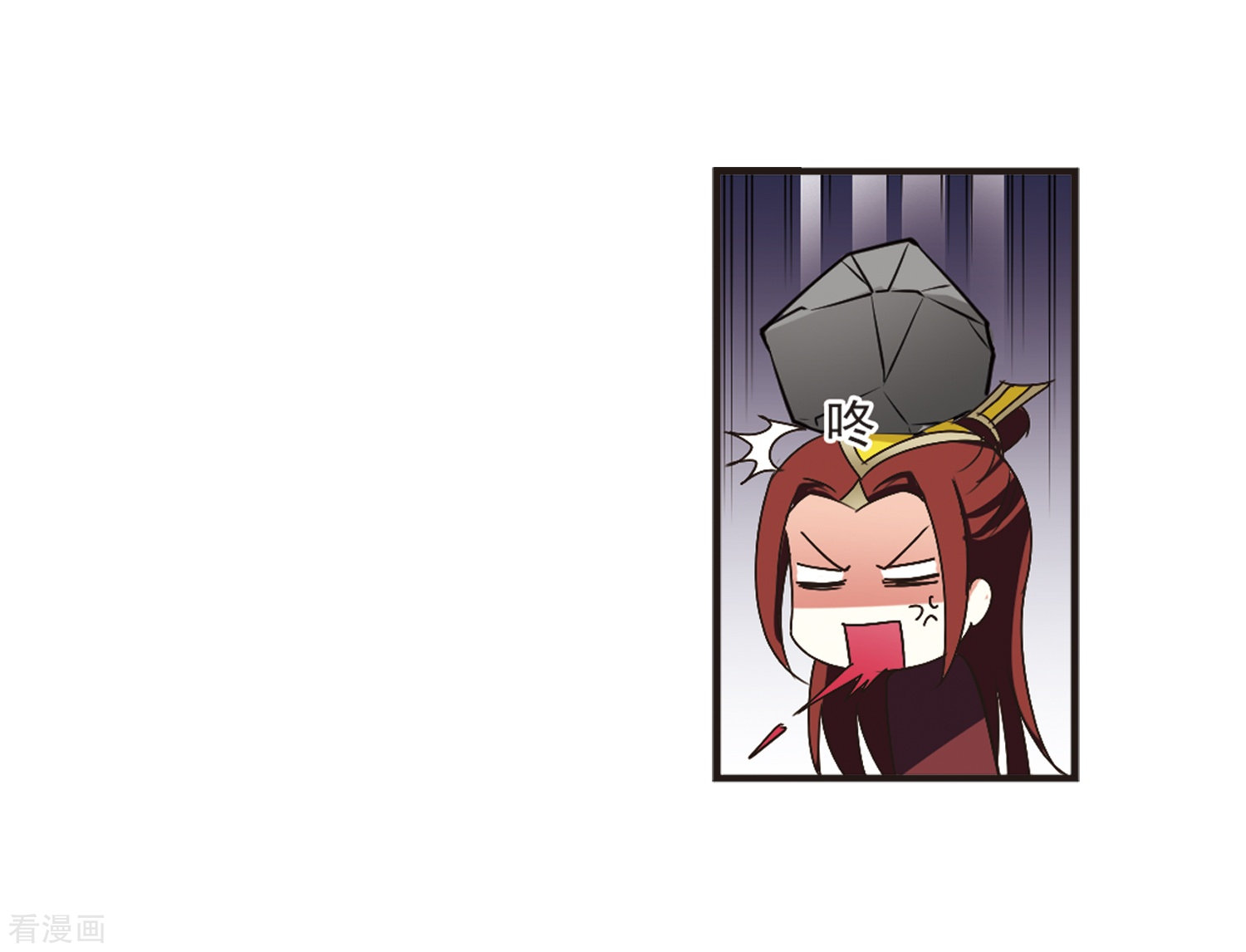 风起苍岚第199话 新秀挑战赛7-2