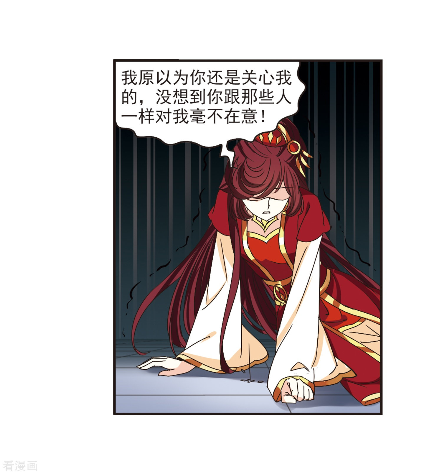 风起苍岚第200话 新秀挑战赛7-3