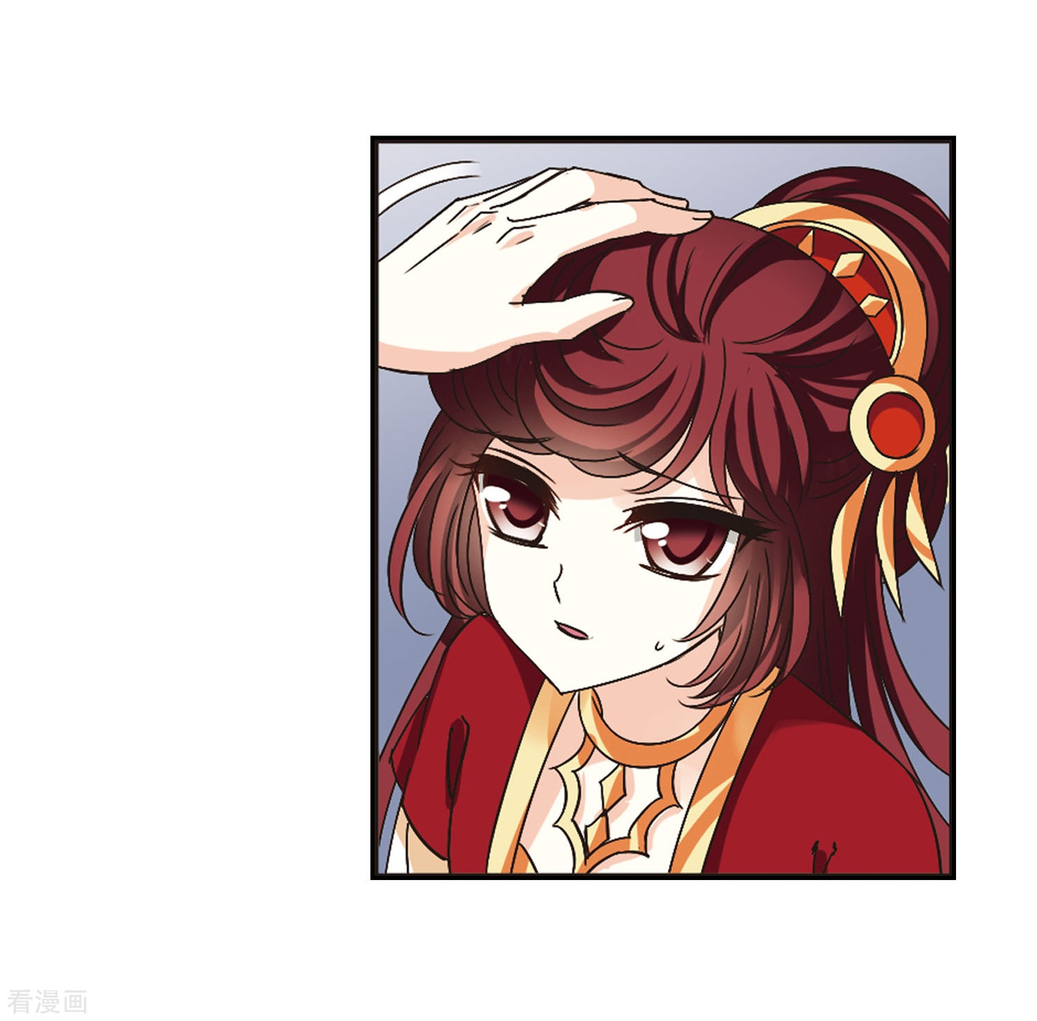 风起苍岚第201话 情深1