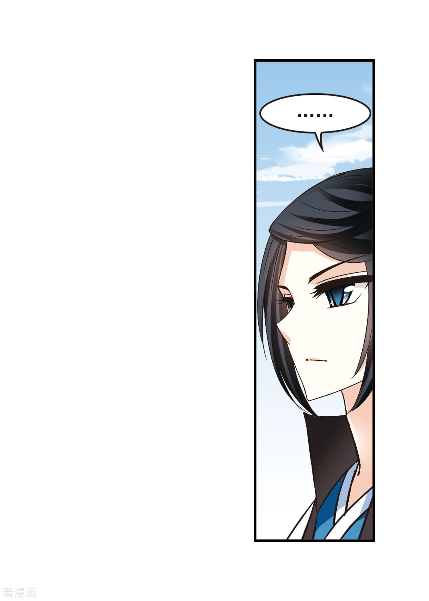 风起苍岚第201话 情深1