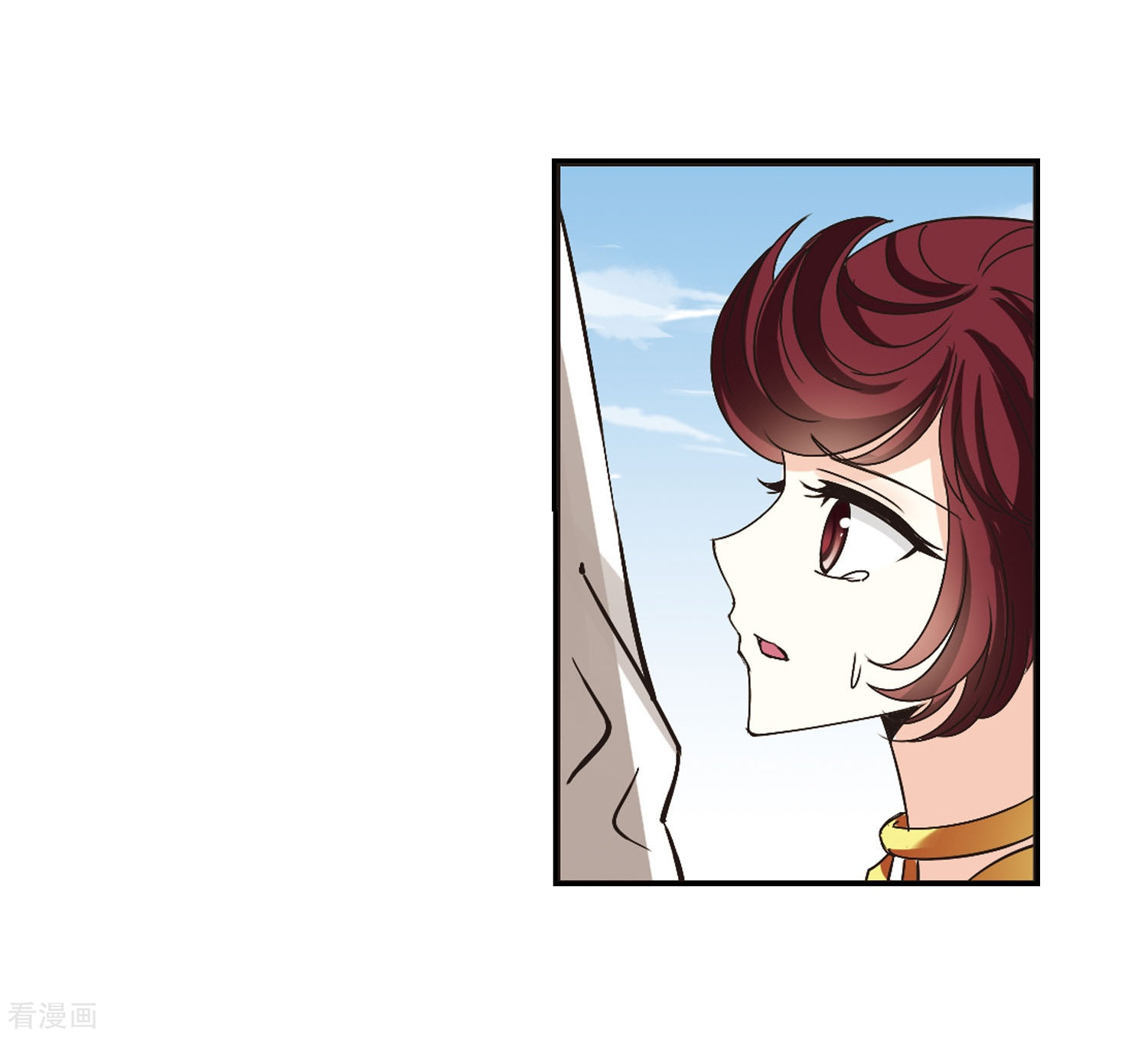 风起苍岚第201话 情深1