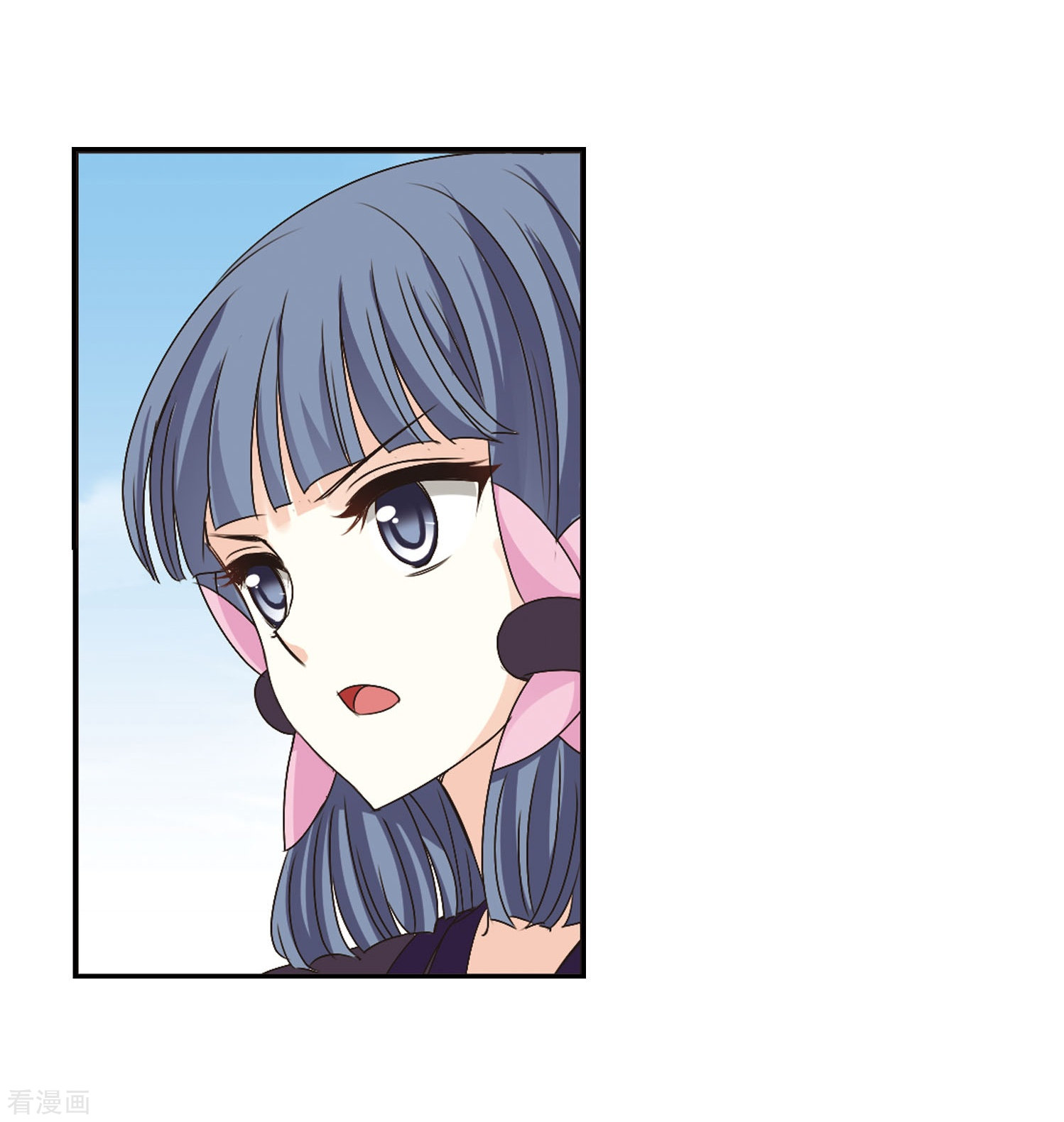 风起苍岚第202话 情深2