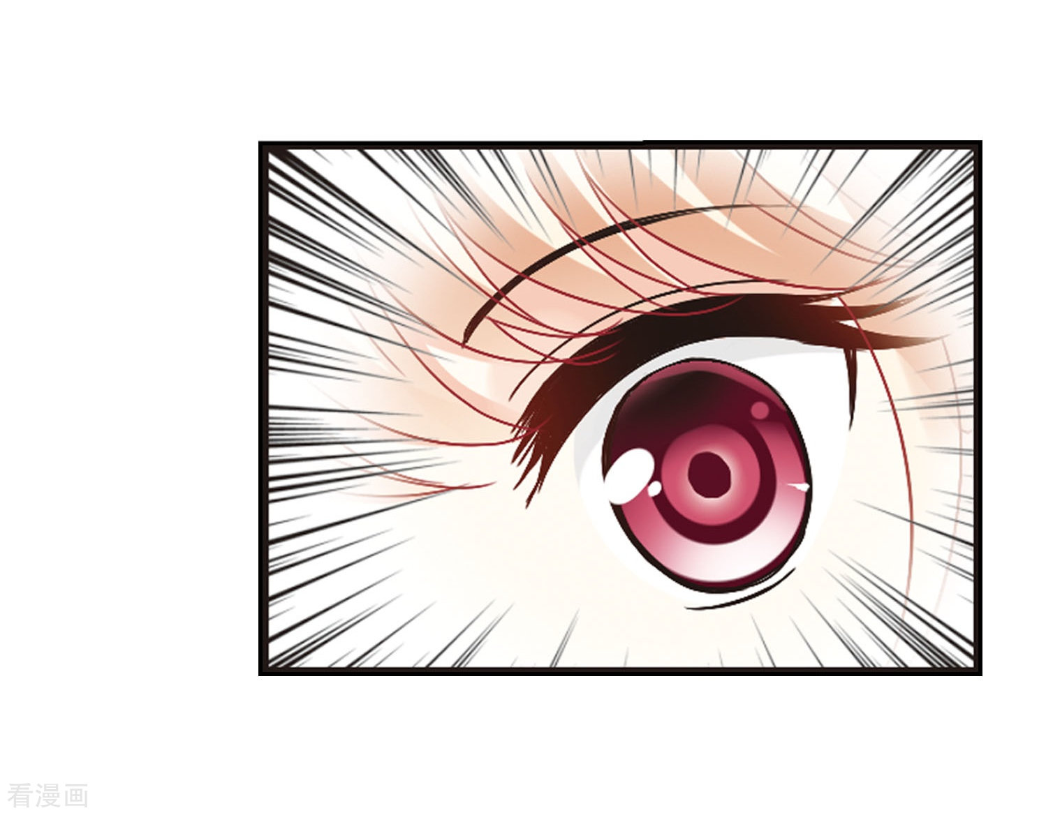 风起苍岚第205话 万年之前2