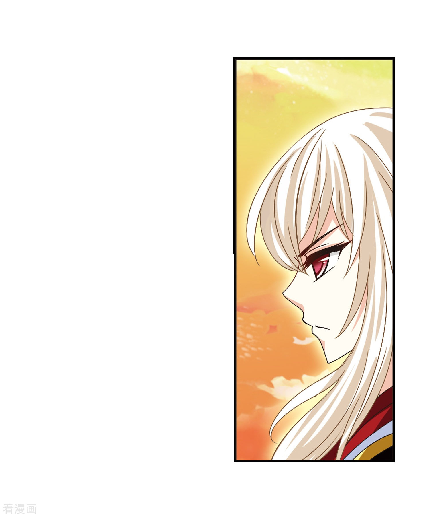 风起苍岚第205话 万年之前2