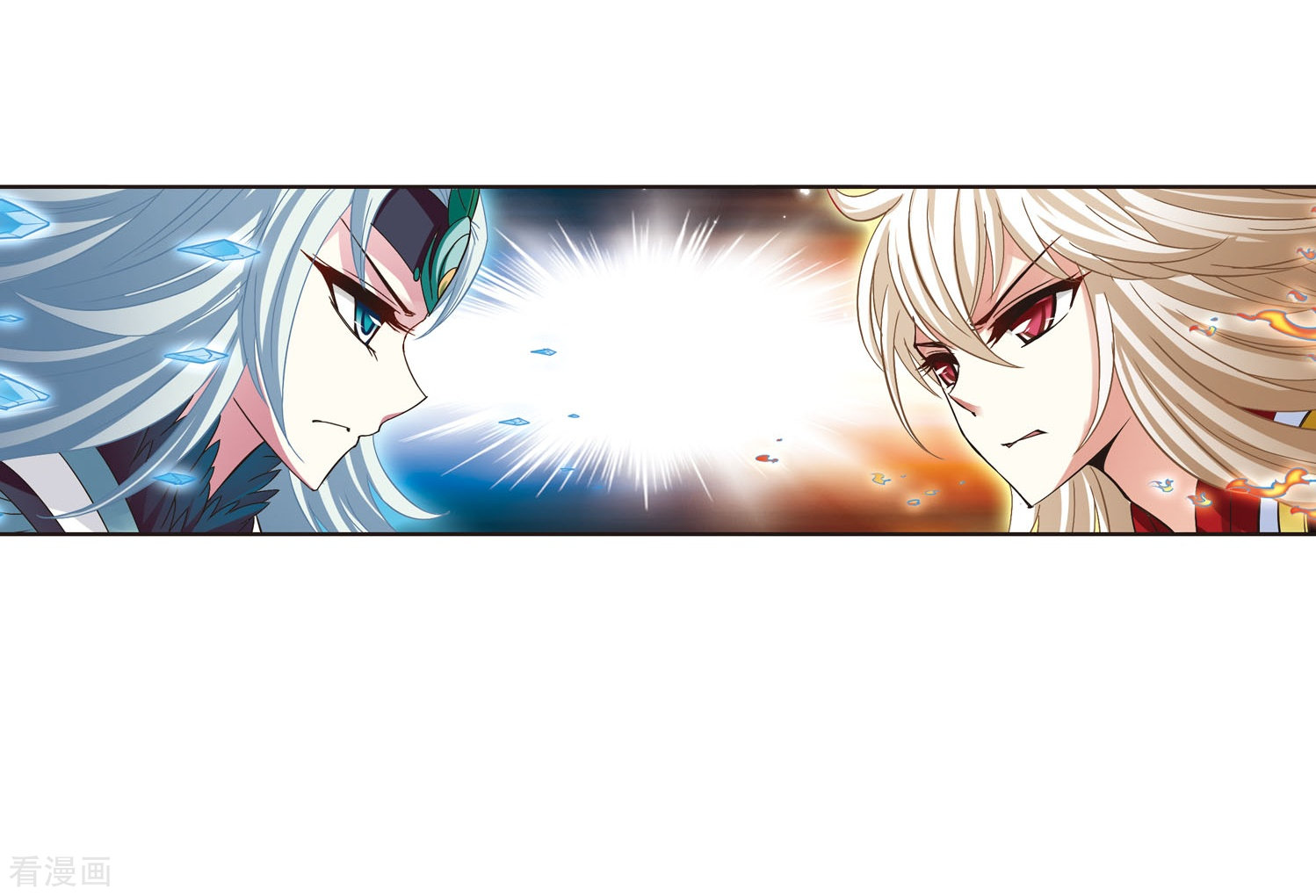 风起苍岚第205话 万年之前2